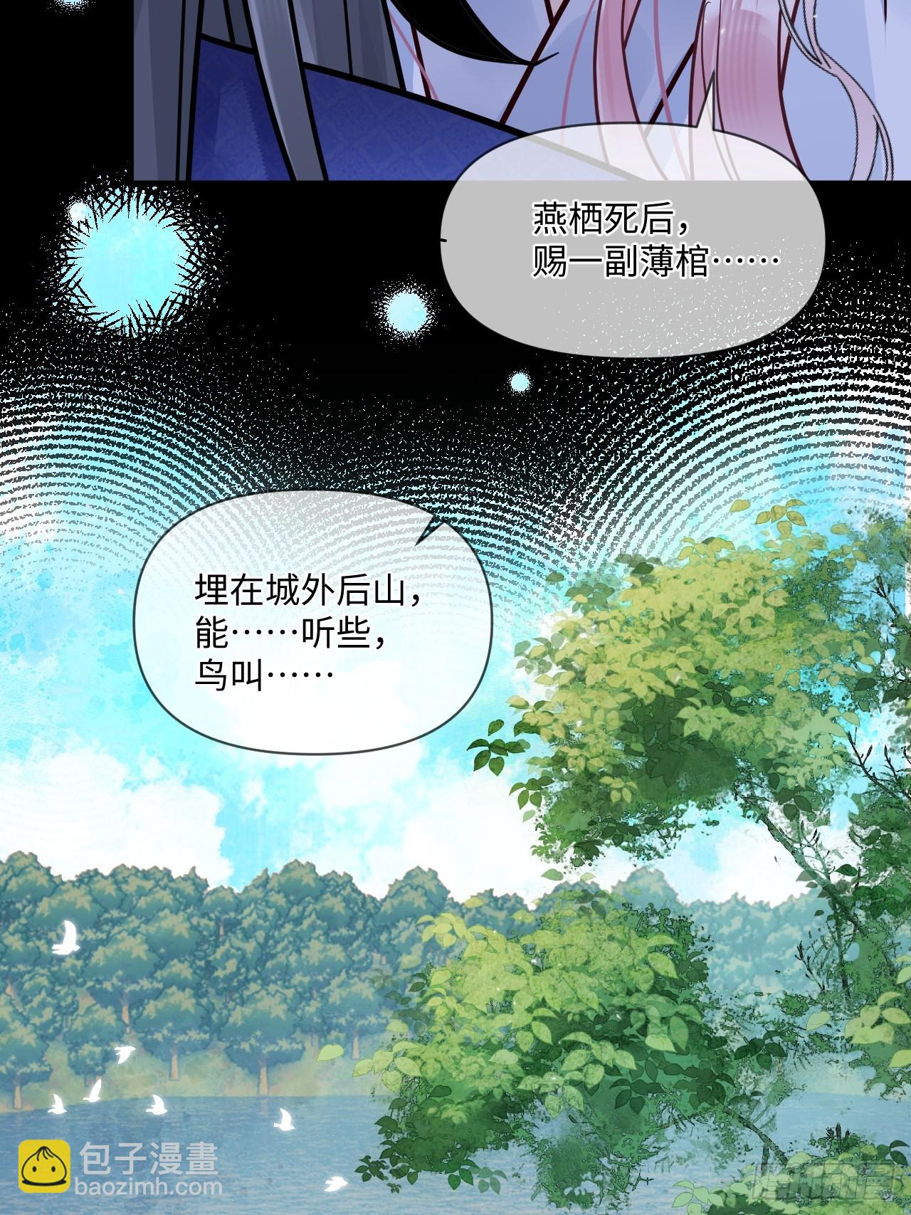 第68话 生是我的人死是我的鬼(1/2)-第75话