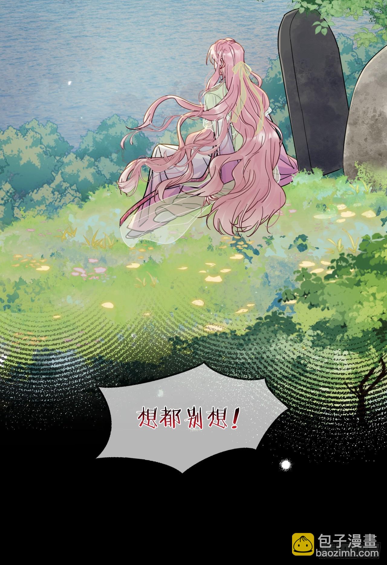 第68话 生是我的人死是我的鬼(1/2)-第75话