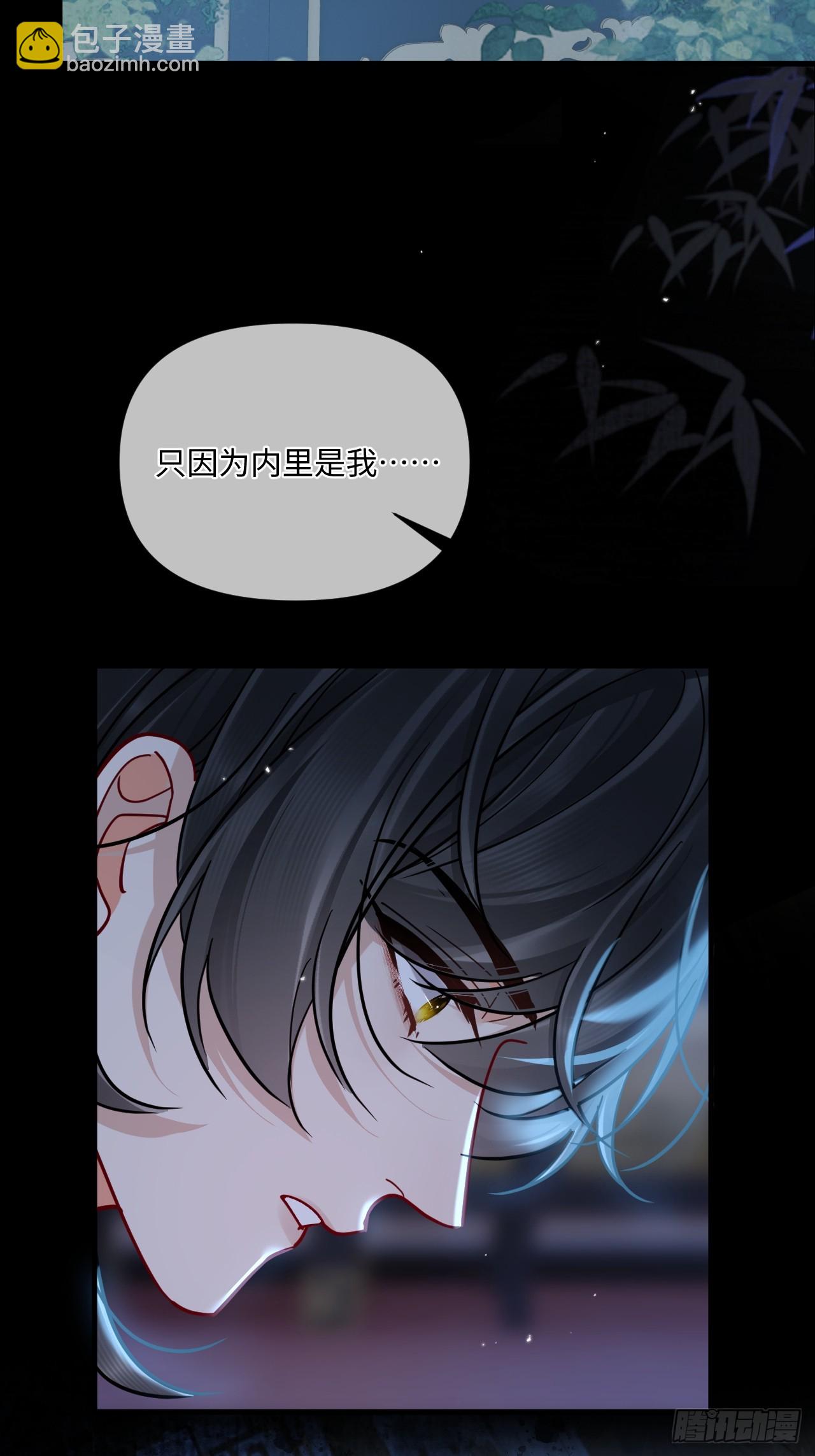 第68话 生是我的人死是我的鬼(1/2)-第75话