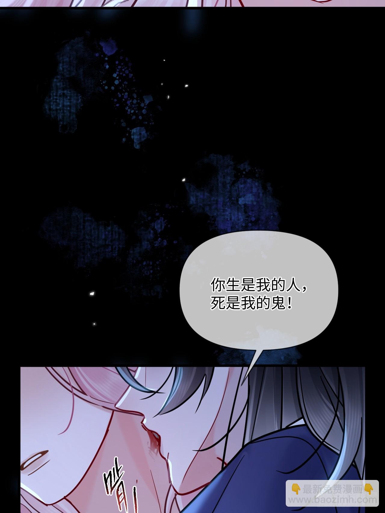 第68话 生是我的人死是我的鬼(1/2)-第75话