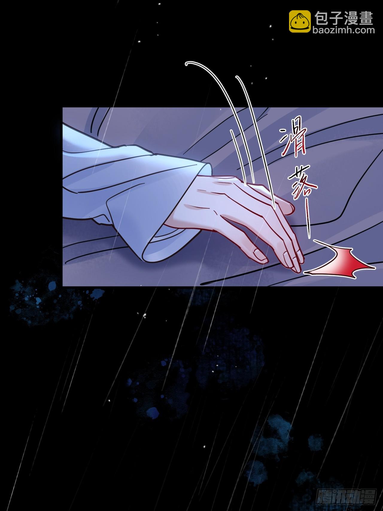 第68话 生是我的人死是我的鬼(1/2)-第75话