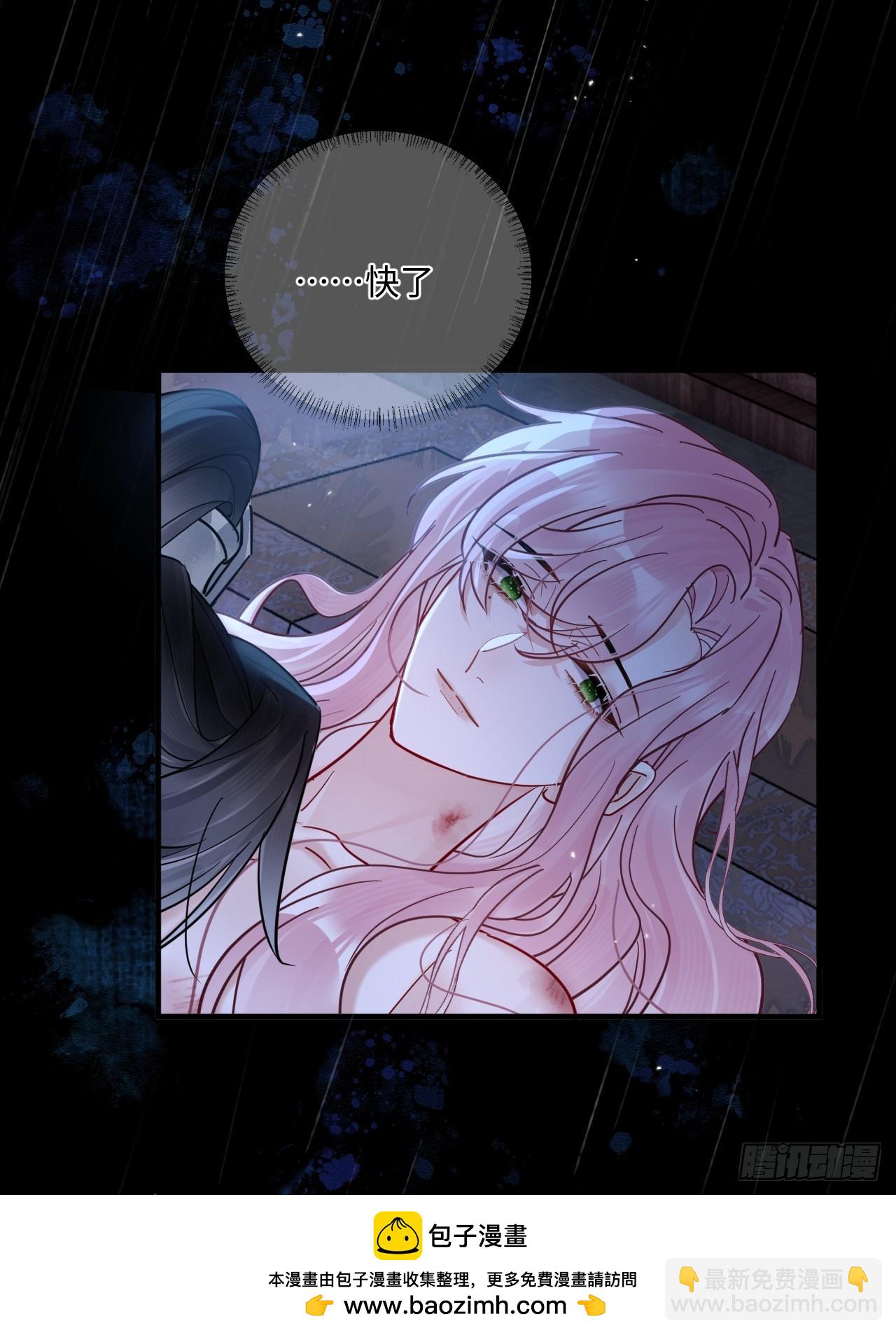 第68话 生是我的人死是我的鬼(1/2)-第75话