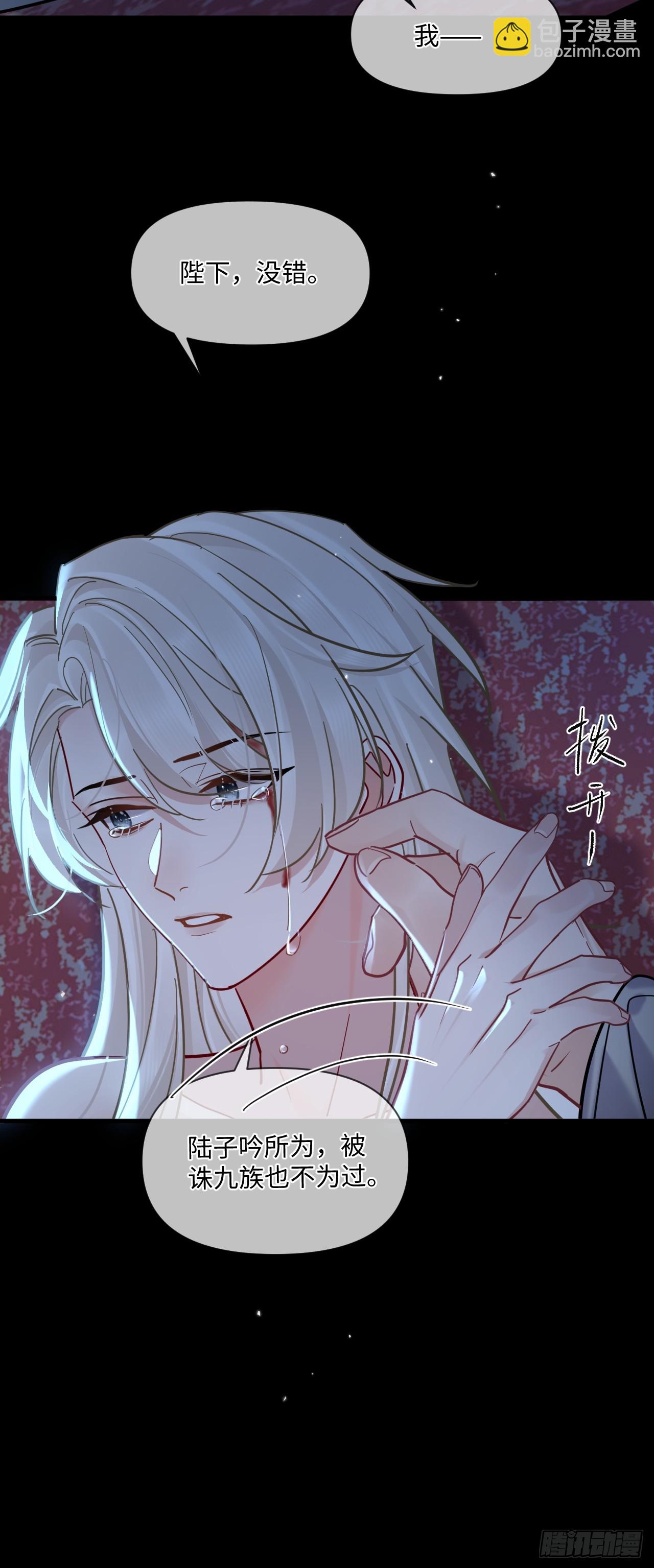 第68话 生是我的人死是我的鬼(1/2)-第75话