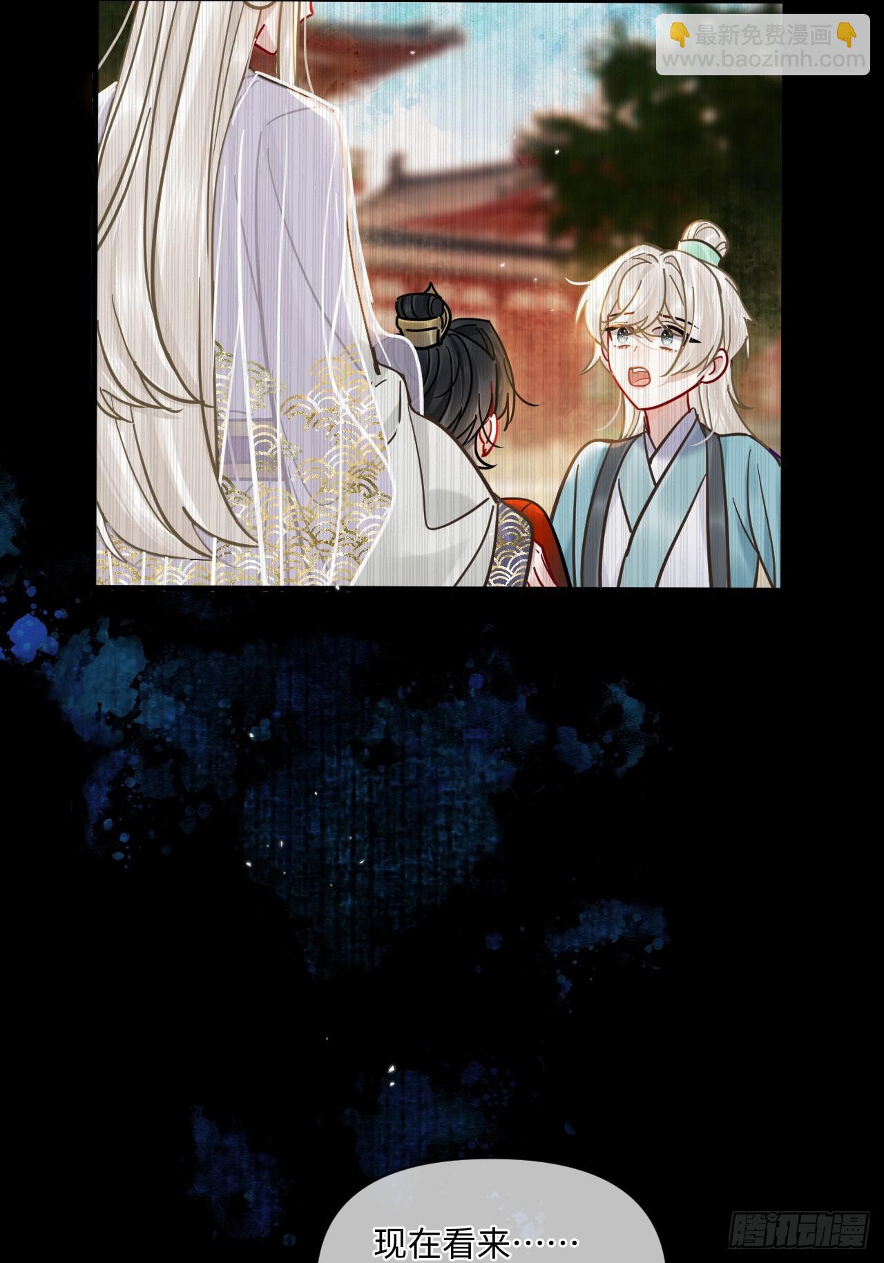 第68话 生是我的人死是我的鬼(1/2)-第75话