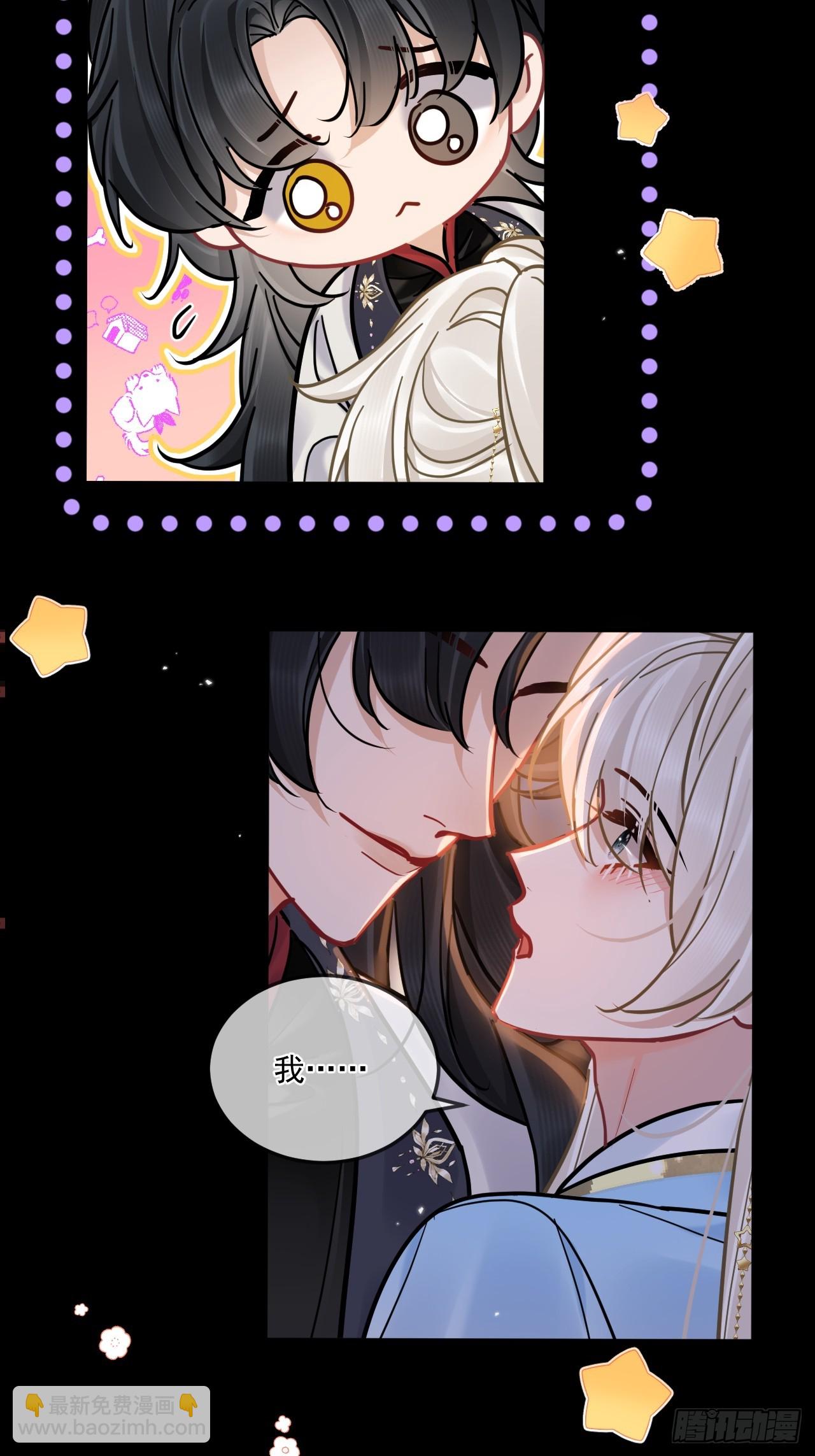 中秋特别篇：与君共赏明月-第77话