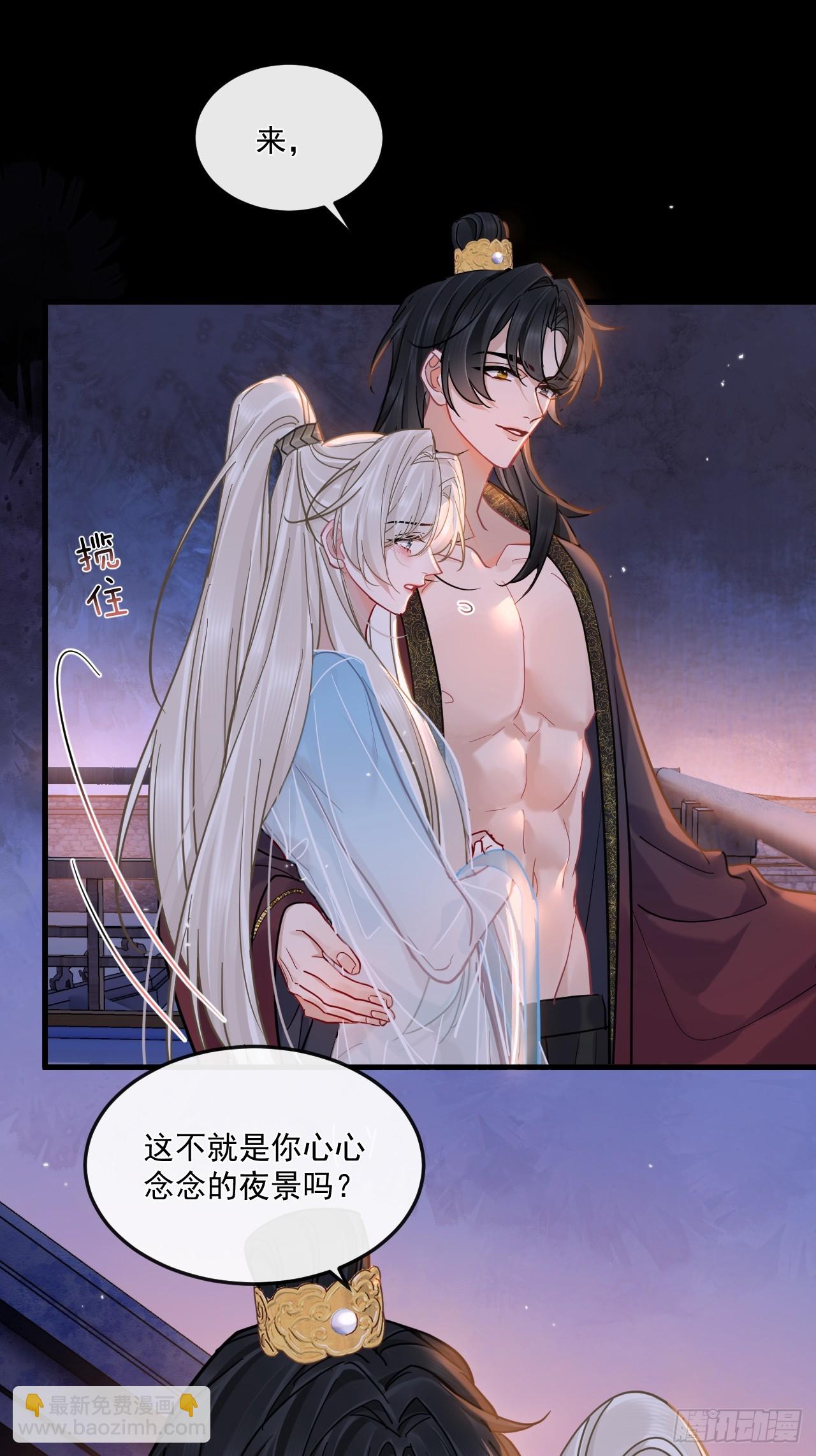 中秋特别篇：与君共赏明月-第77话