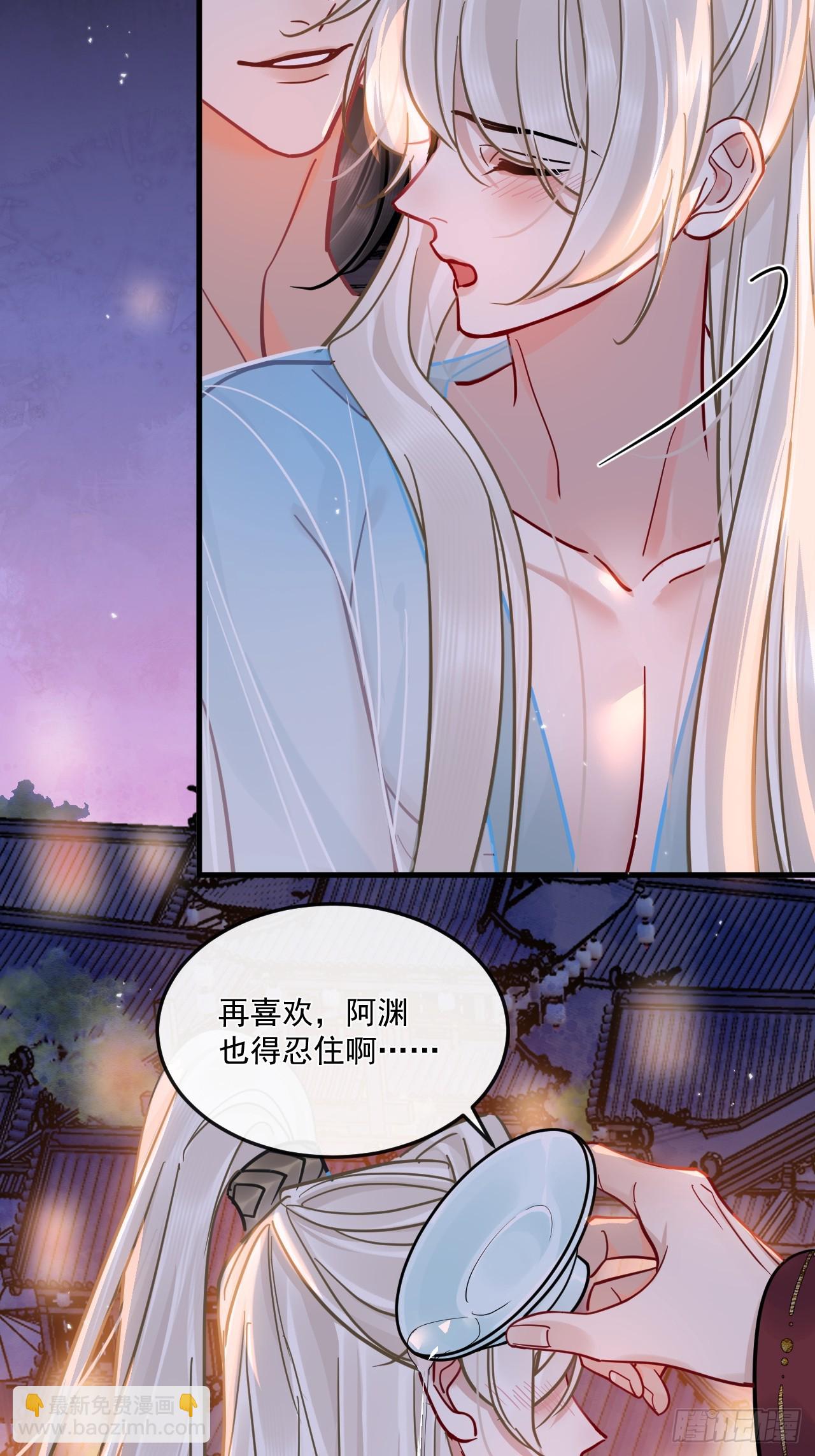 中秋特别篇：与君共赏明月-第77话