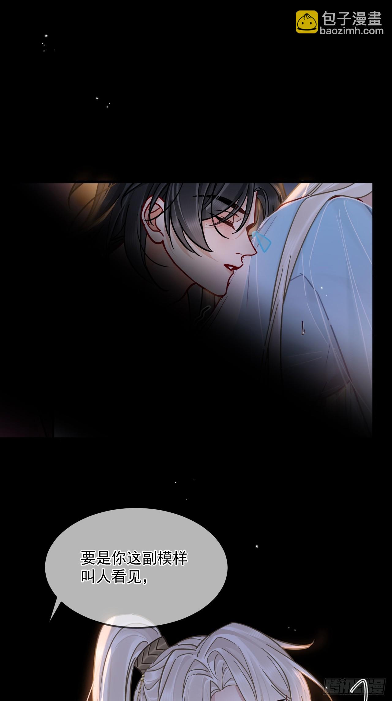 中秋特别篇：与君共赏明月-第77话