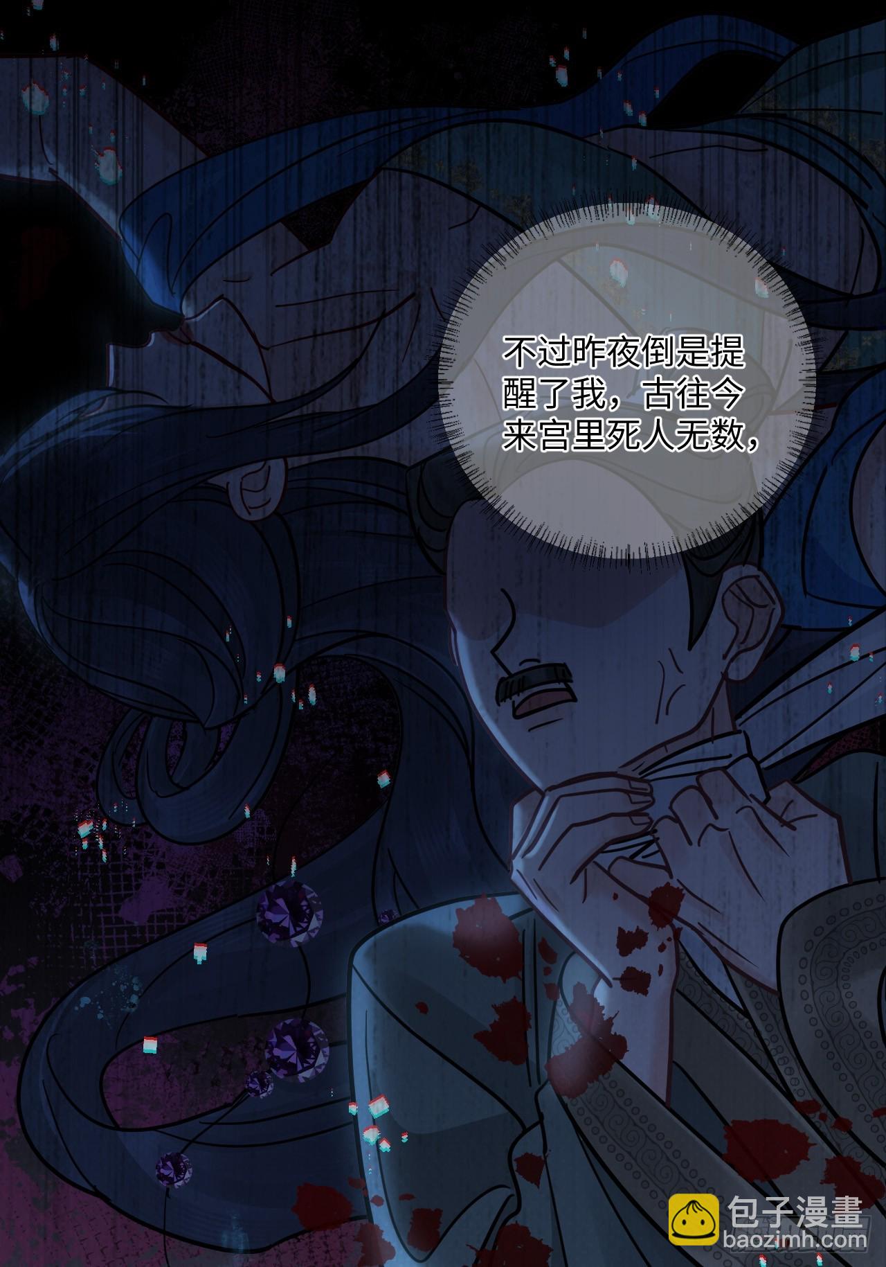 第71话 不留活口！(1/2)-第79话