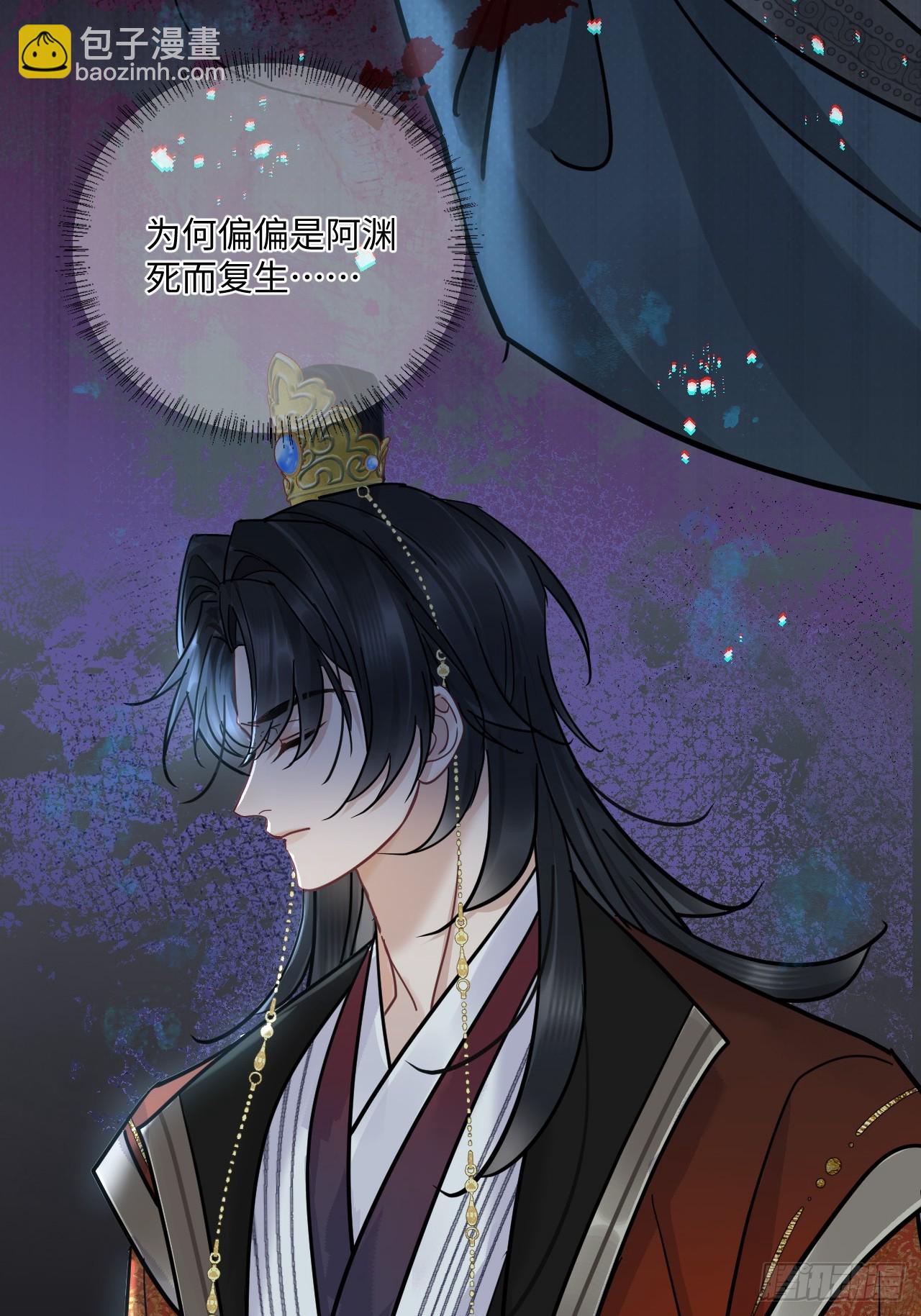 第71话 不留活口！(1/2)-第79话