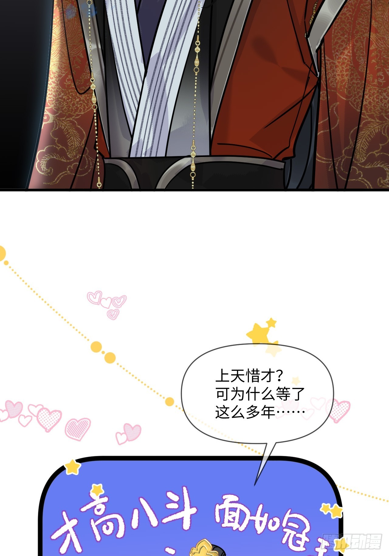 第71话 不留活口！(1/2)-第79话