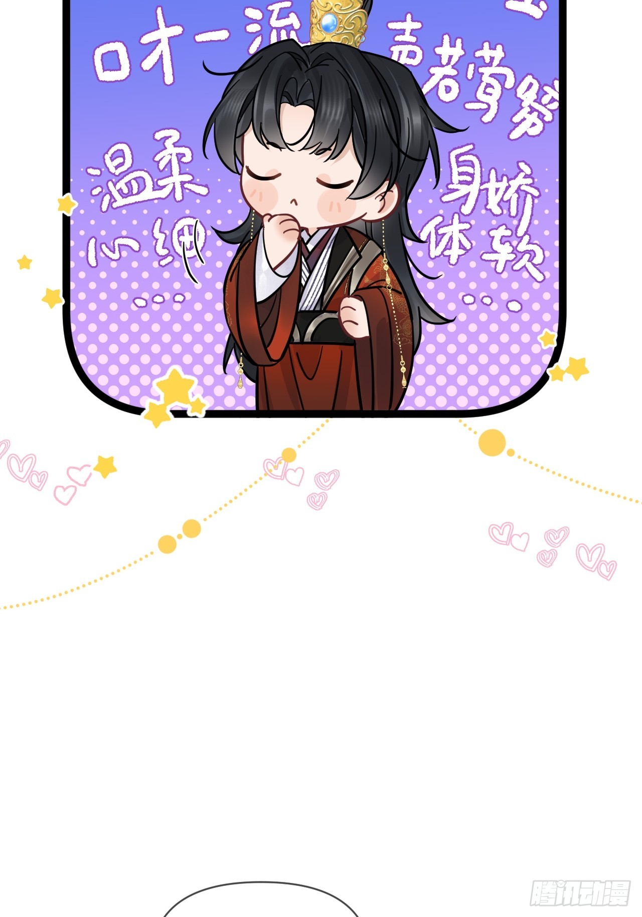 第71话 不留活口！(1/2)-第79话