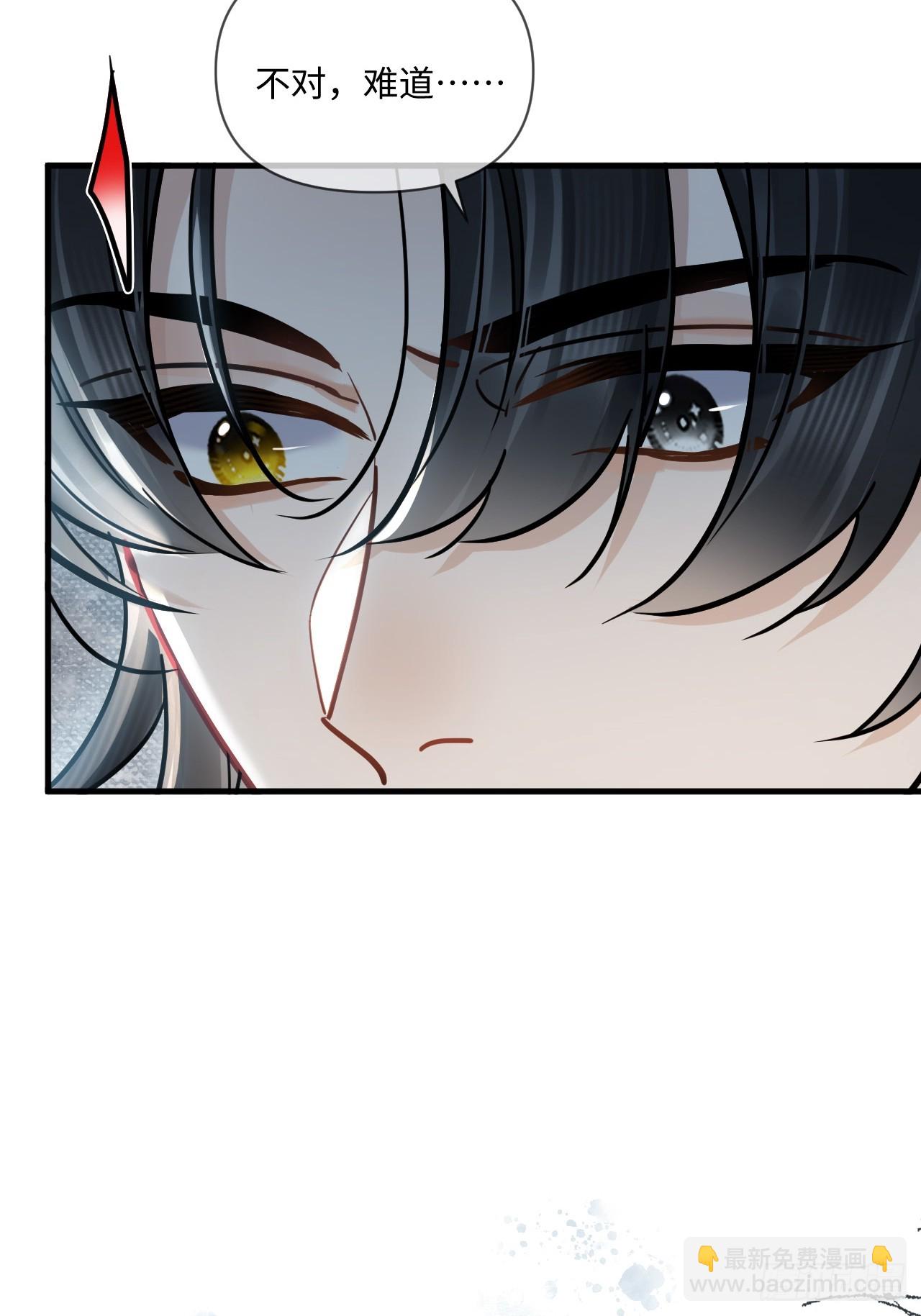 第71话 不留活口！(1/2)-第79话