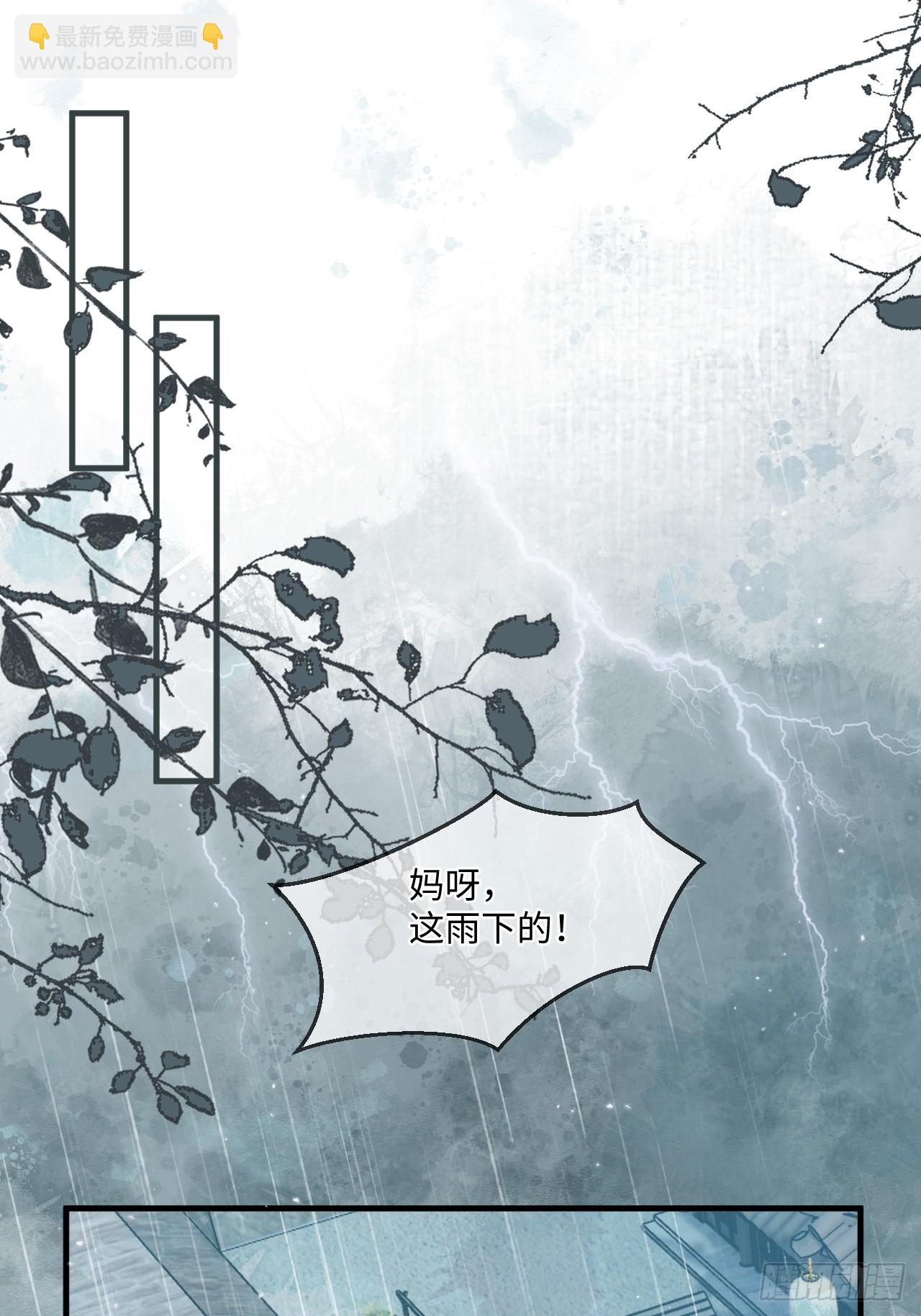 第71话 不留活口！(1/2)-第79话