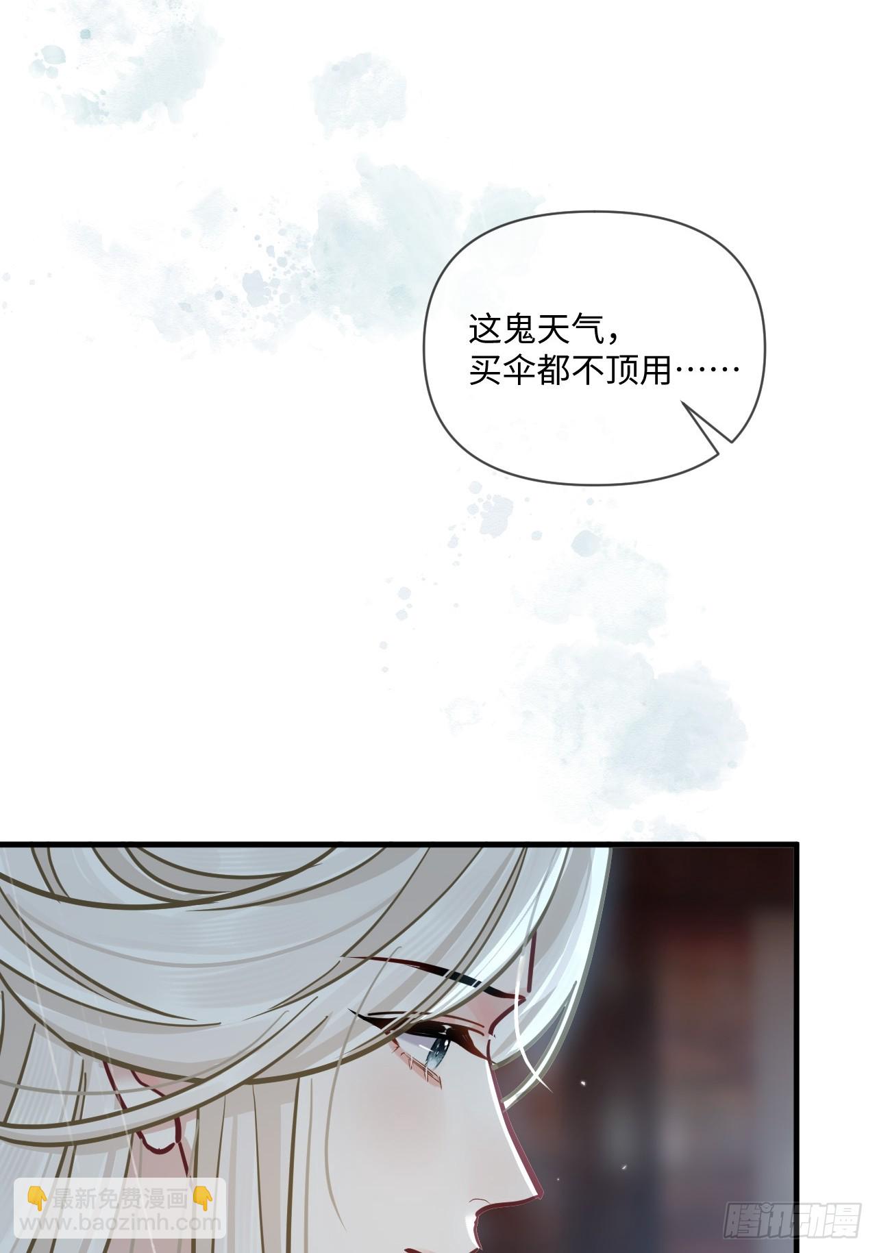 第71话 不留活口！(1/2)-第79话