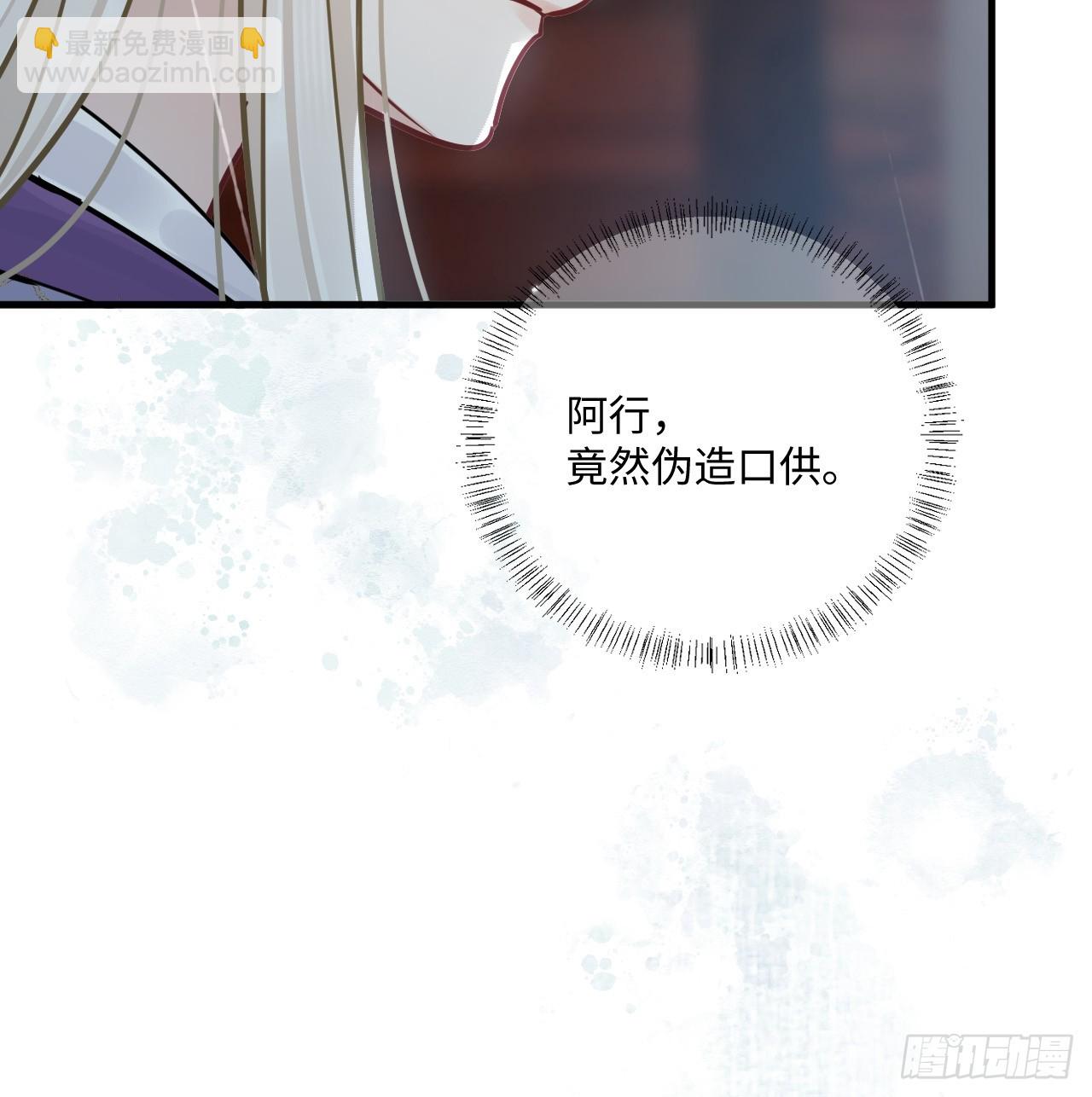 第71话 不留活口！(1/2)-第79话