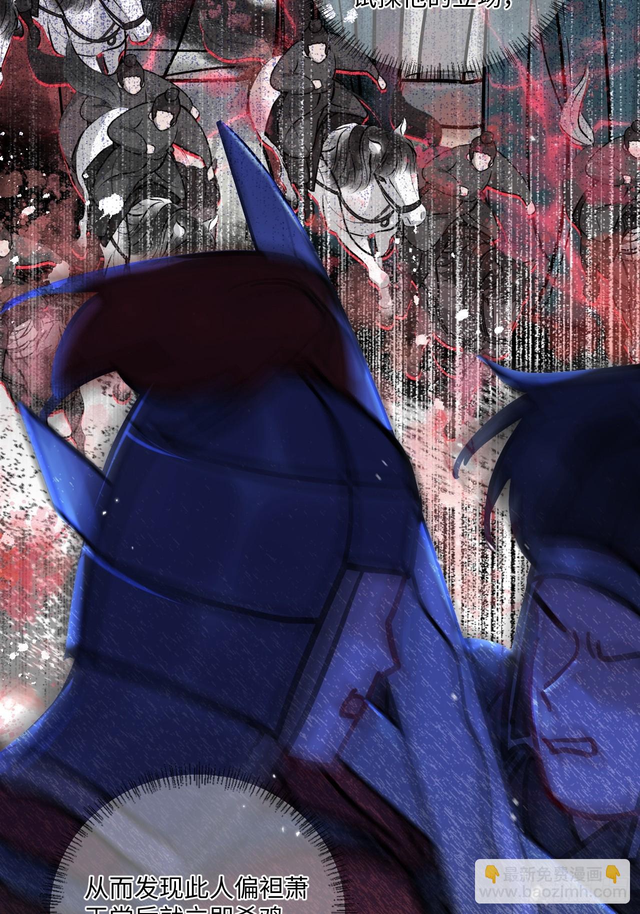 第71话 不留活口！(1/2)-第79话