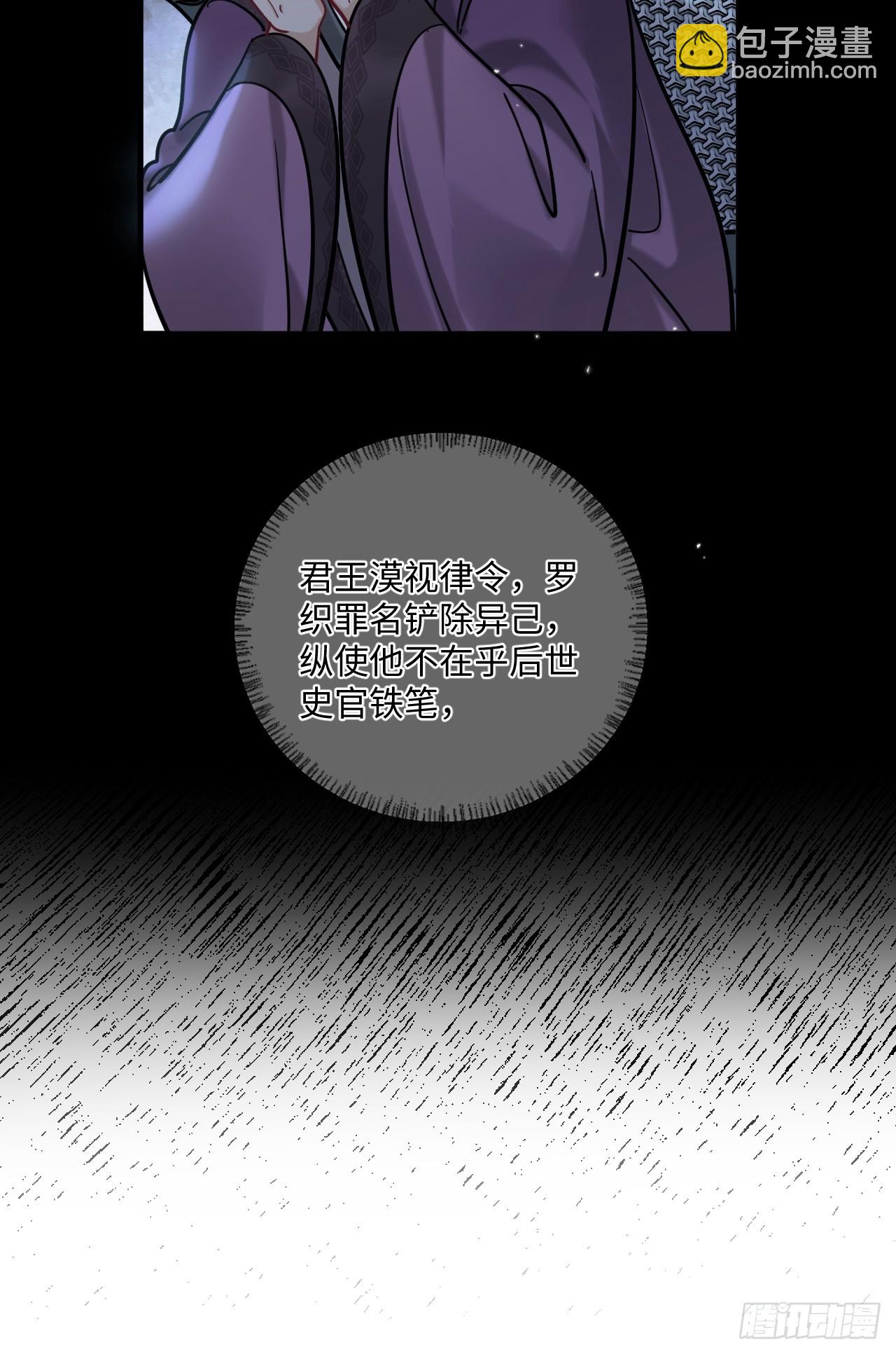 第71话 不留活口！(1/2)-第79话