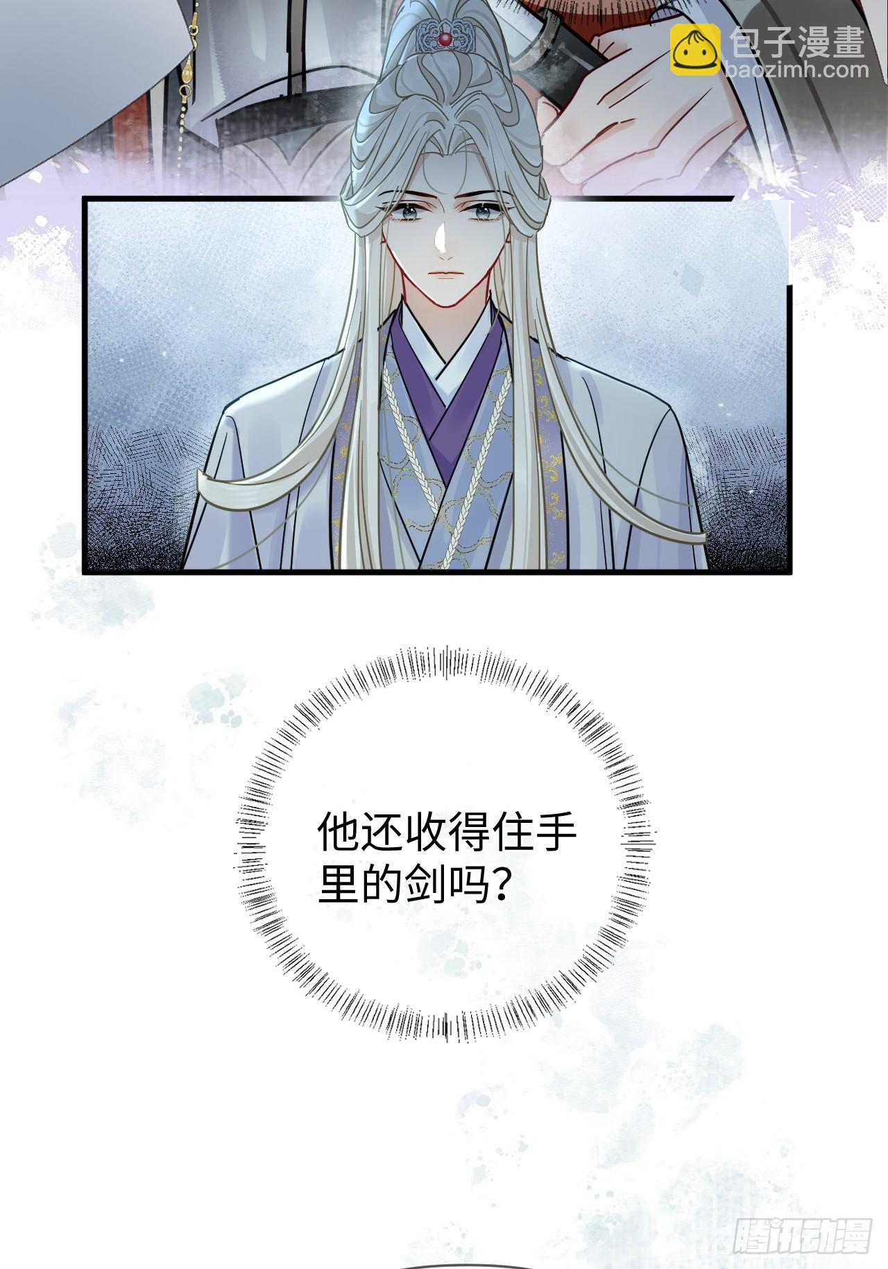 第71话 不留活口！(1/2)-第79话