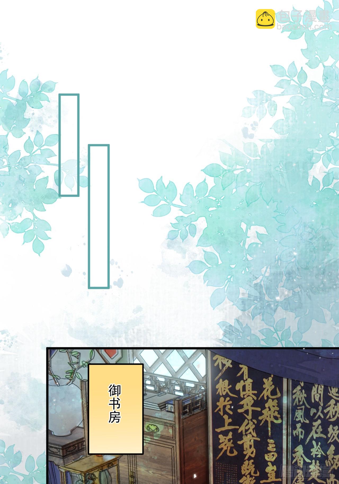 第71话 不留活口！(1/2)-第79话