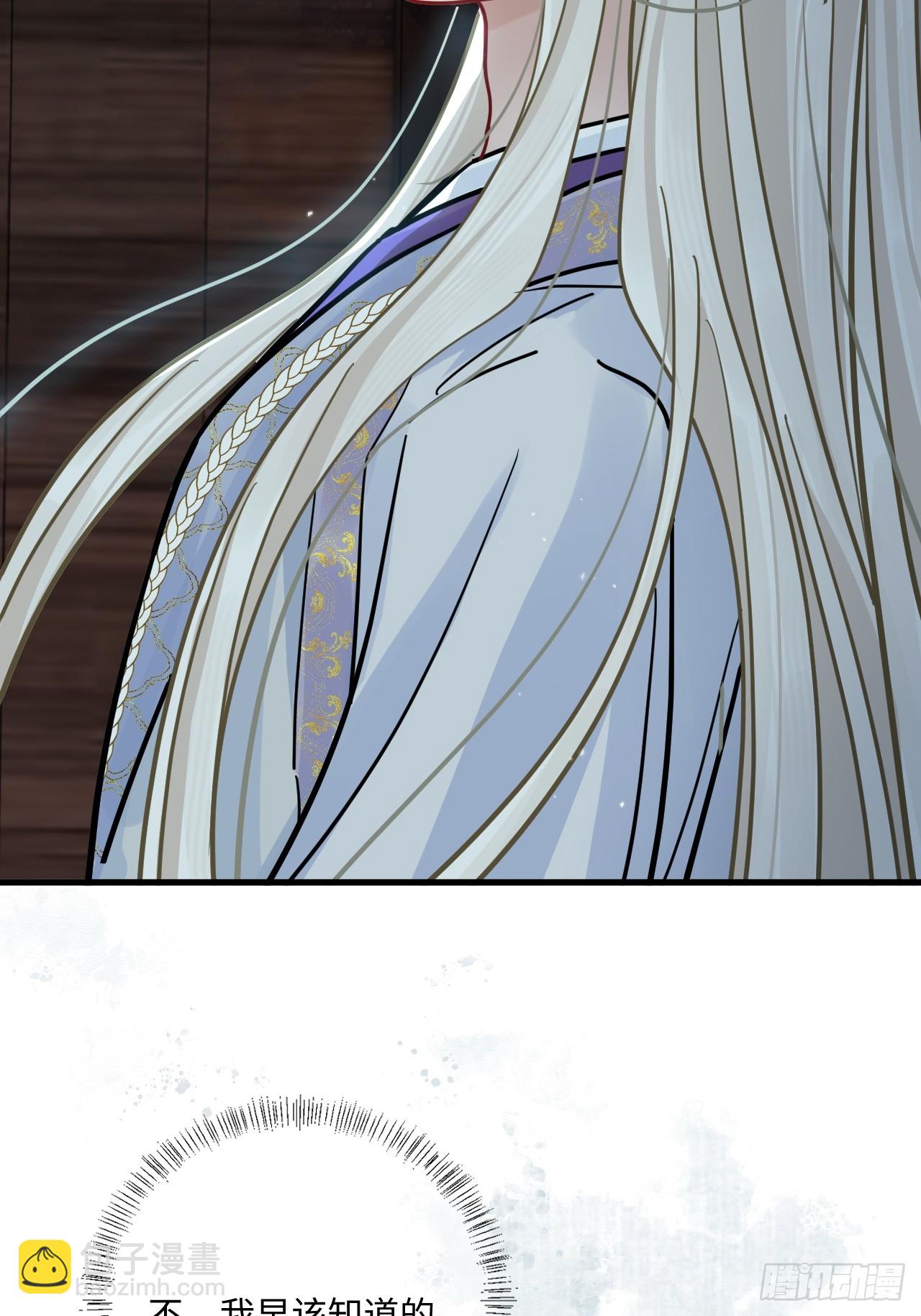 第71话 不留活口！(1/2)-第79话