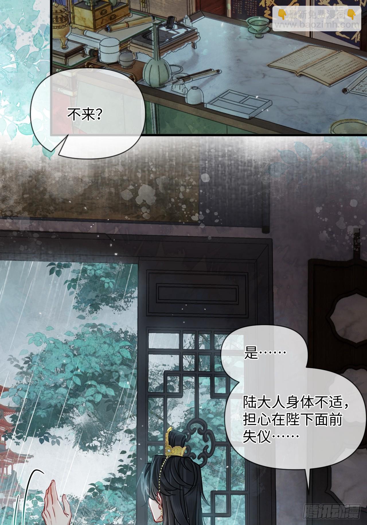 第71话 不留活口！(1/2)-第79话