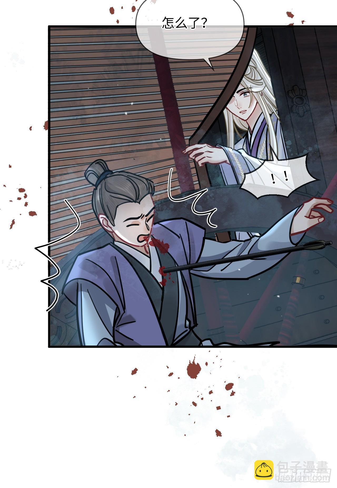 第71话 不留活口！(1/2)-第79话