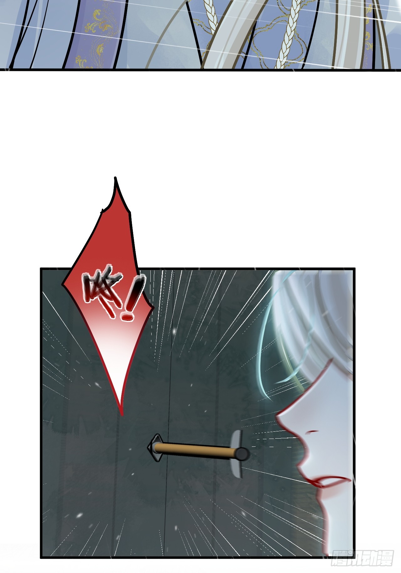 第71话 不留活口！(1/2)-第79话