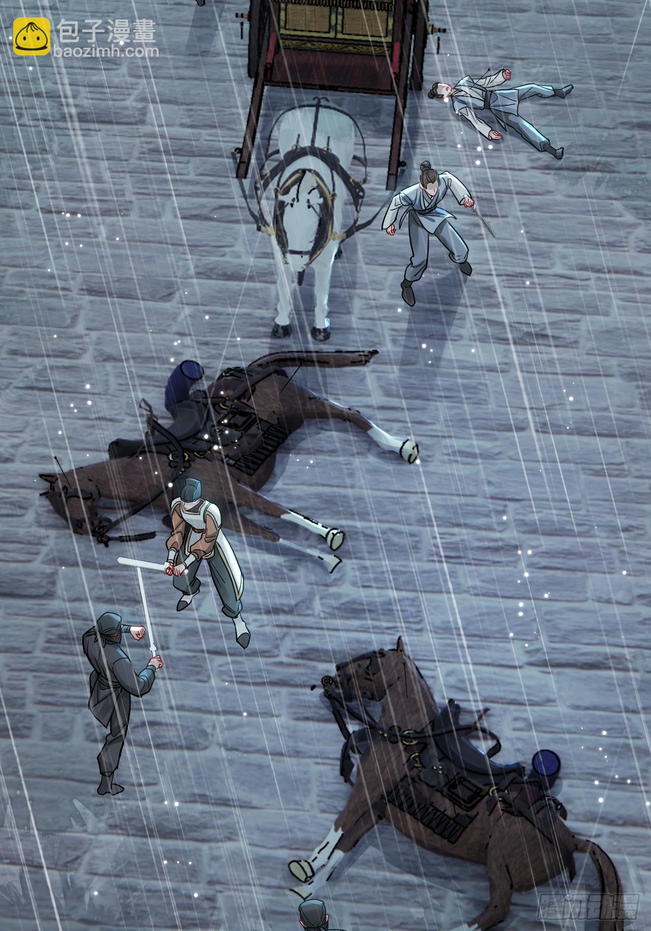 第71话 不留活口！(1/2)-第79话