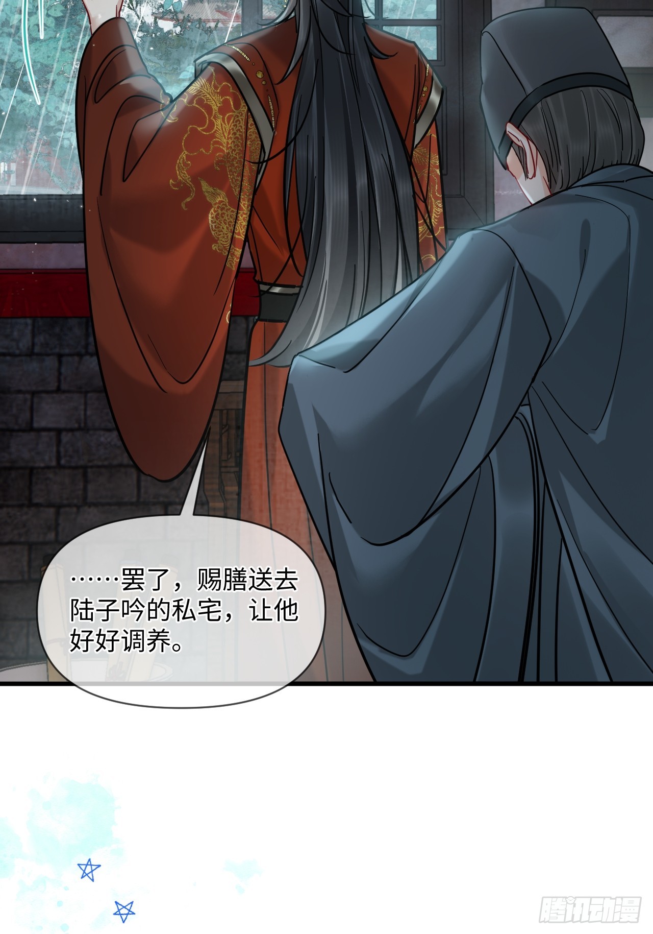 第71话 不留活口！(1/2)-第79话