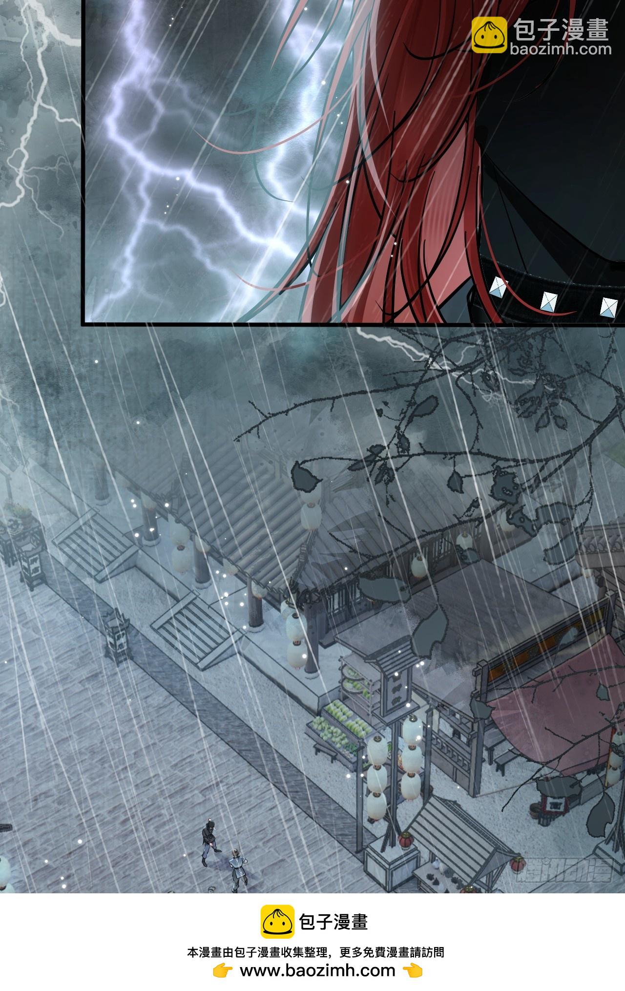 第71话 不留活口！(1/2)-第79话