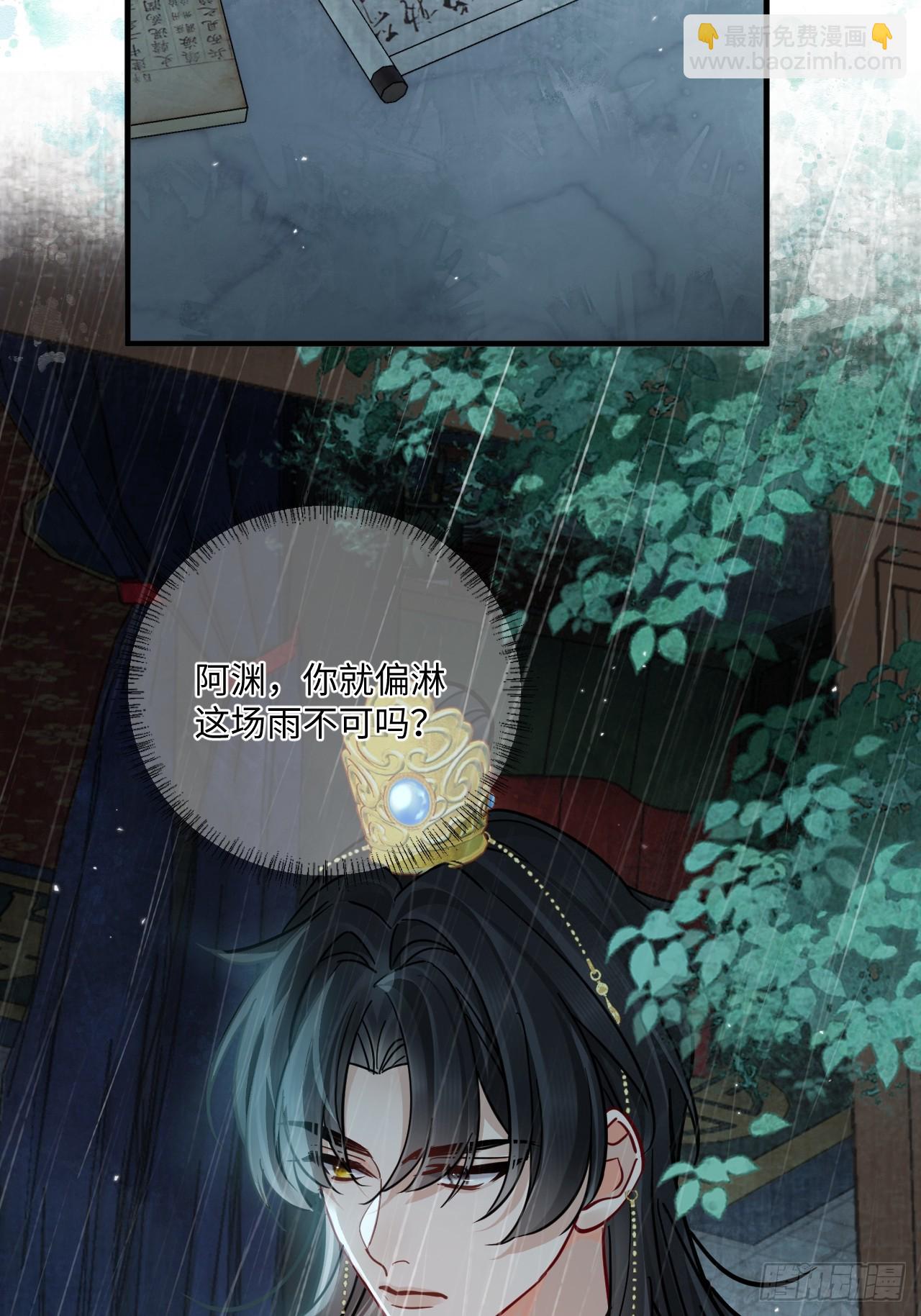 第71话 不留活口！(1/2)-第79话