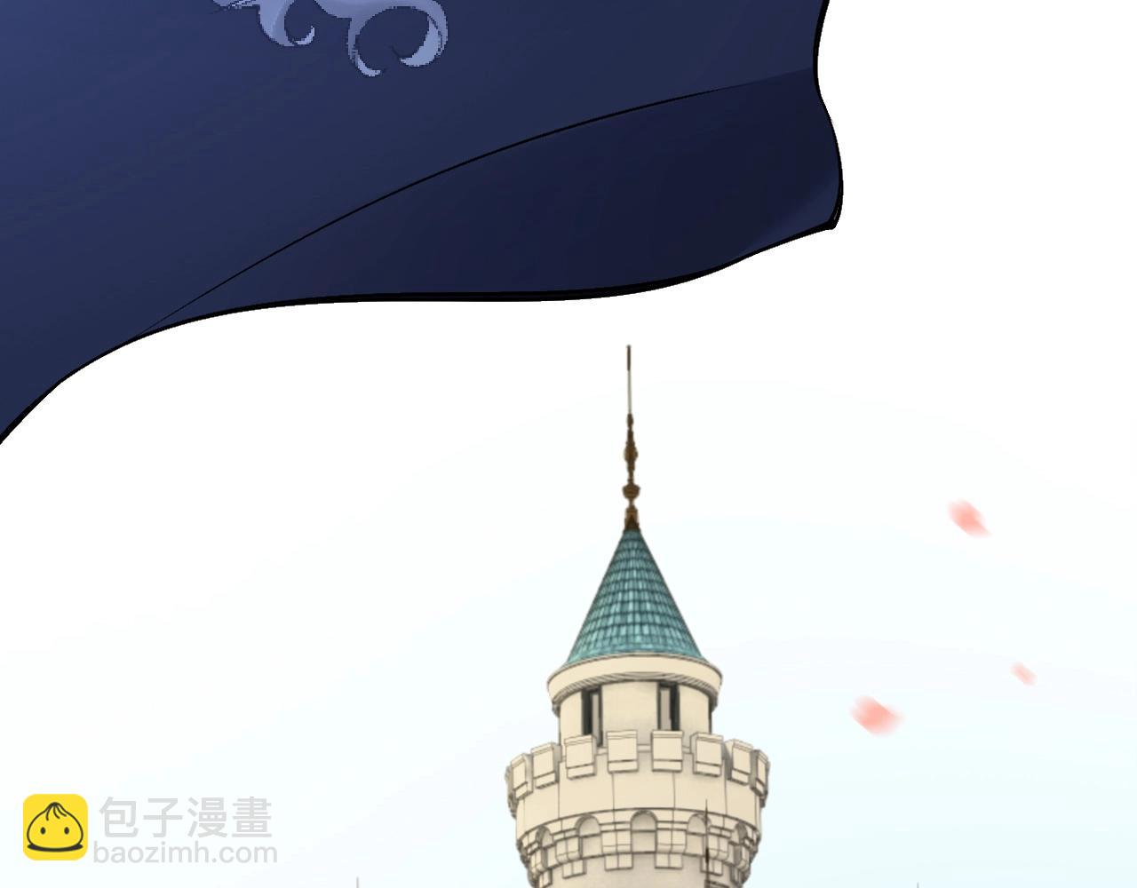 叛逆新娘x傲娇黑龙(1/2)-第1话