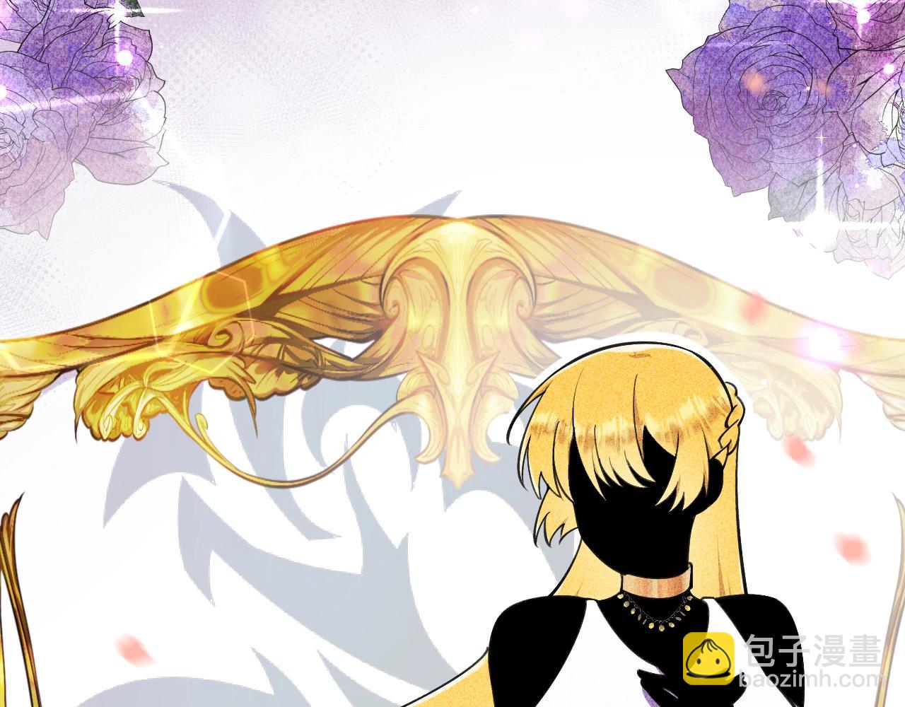 叛逆新娘x傲娇黑龙(1/2)-第1话