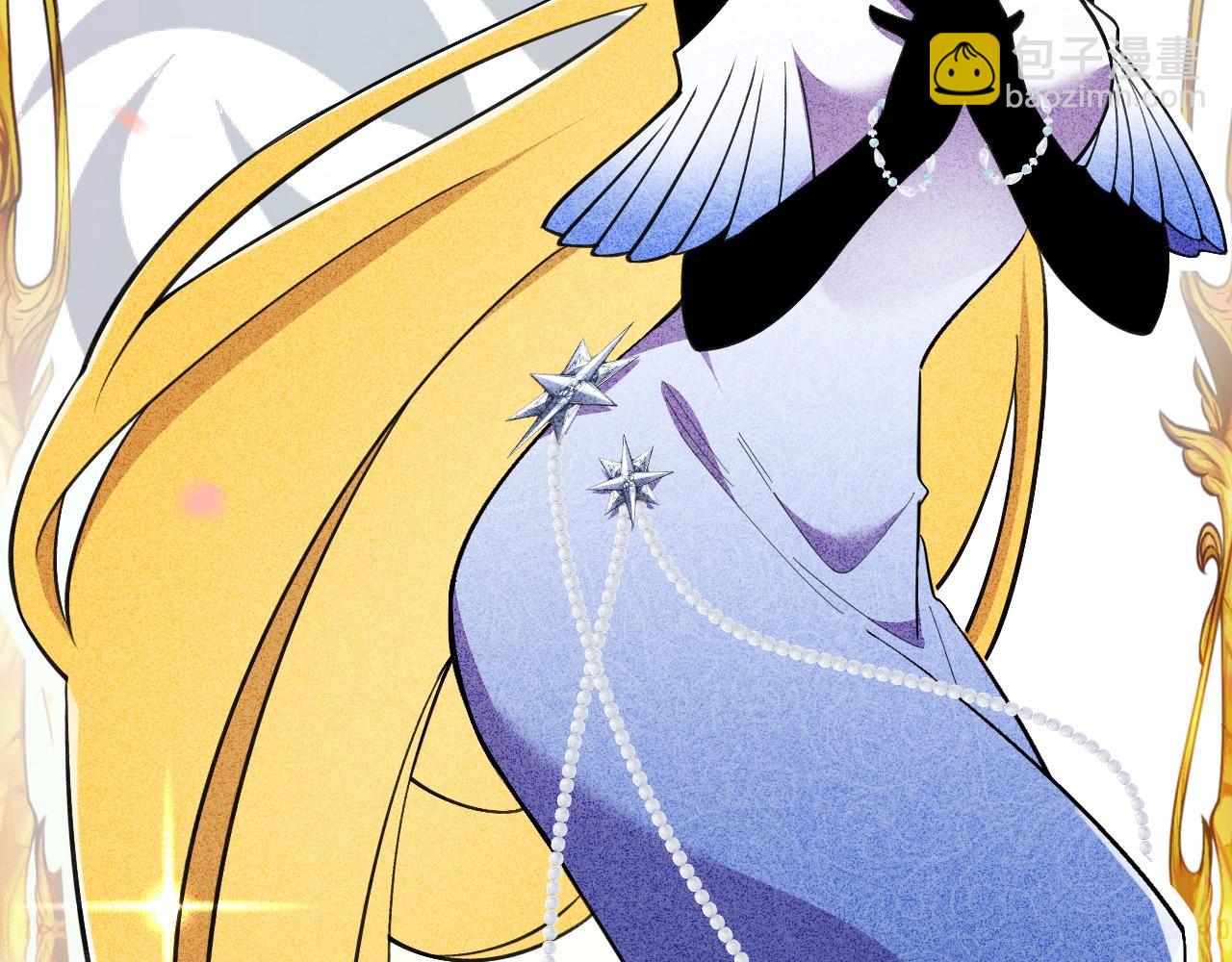 叛逆新娘x傲娇黑龙(1/2)-第1话