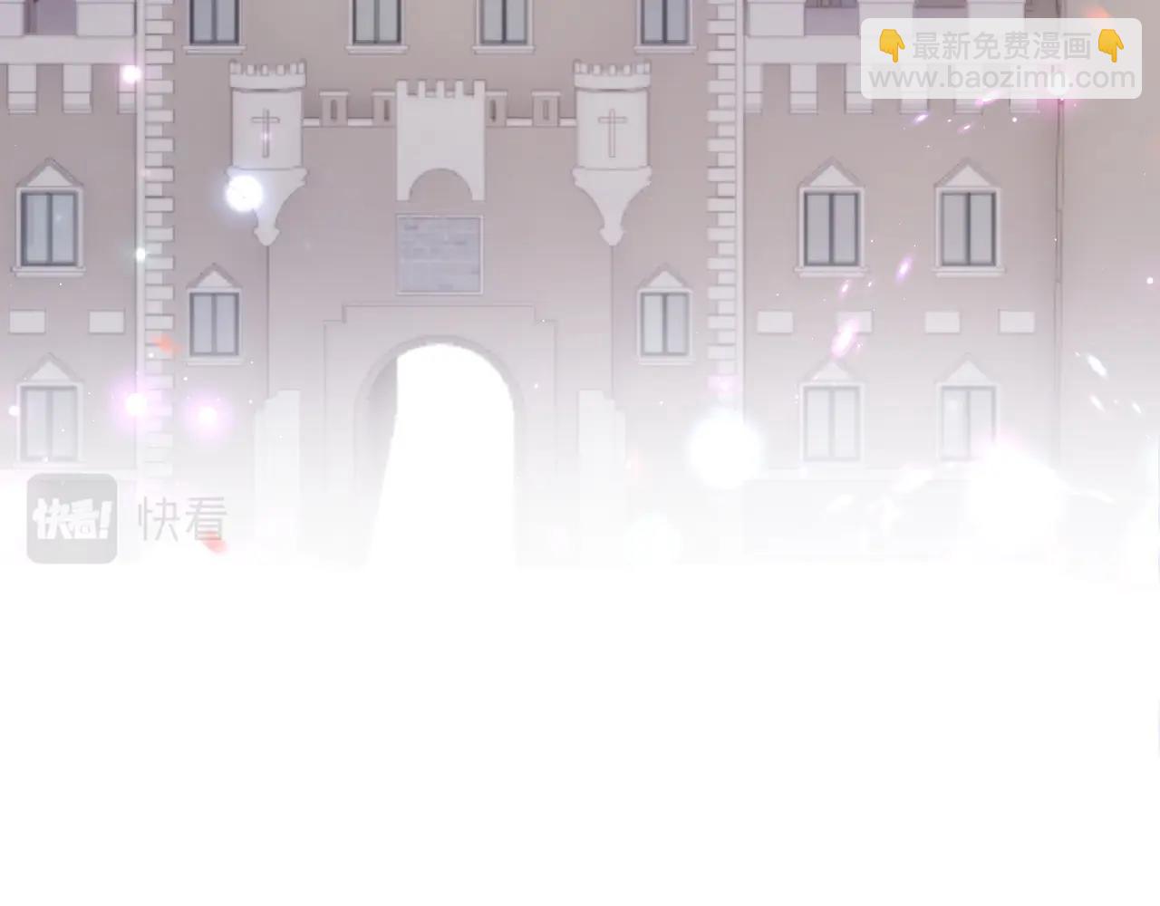 叛逆新娘x傲娇黑龙(1/2)-第1话