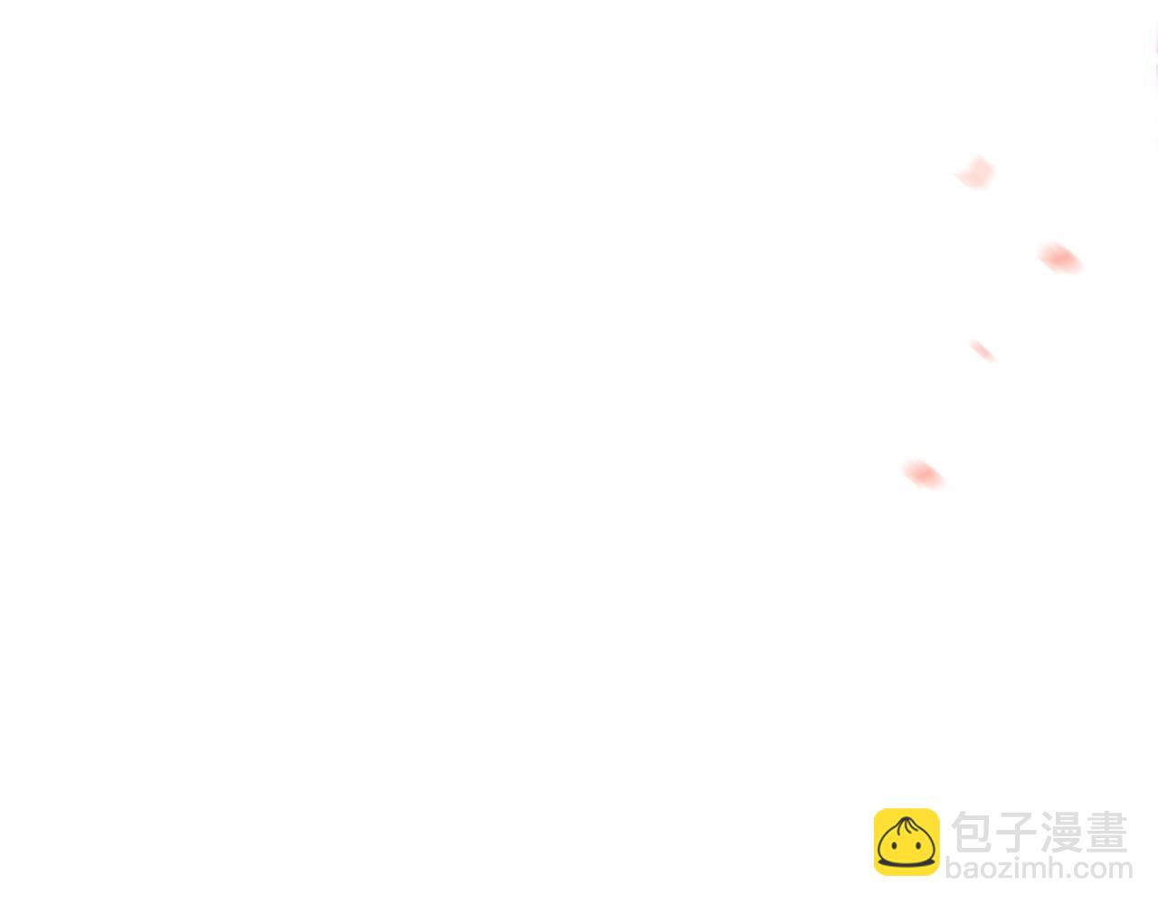 叛逆新娘x傲娇黑龙(1/2)-第1话