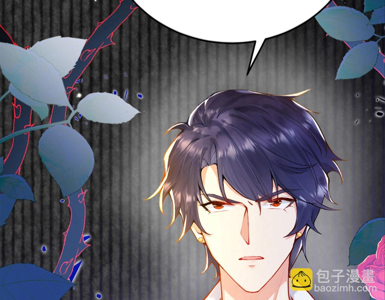 叛逆新娘x傲娇黑龙(1/2)-第1话