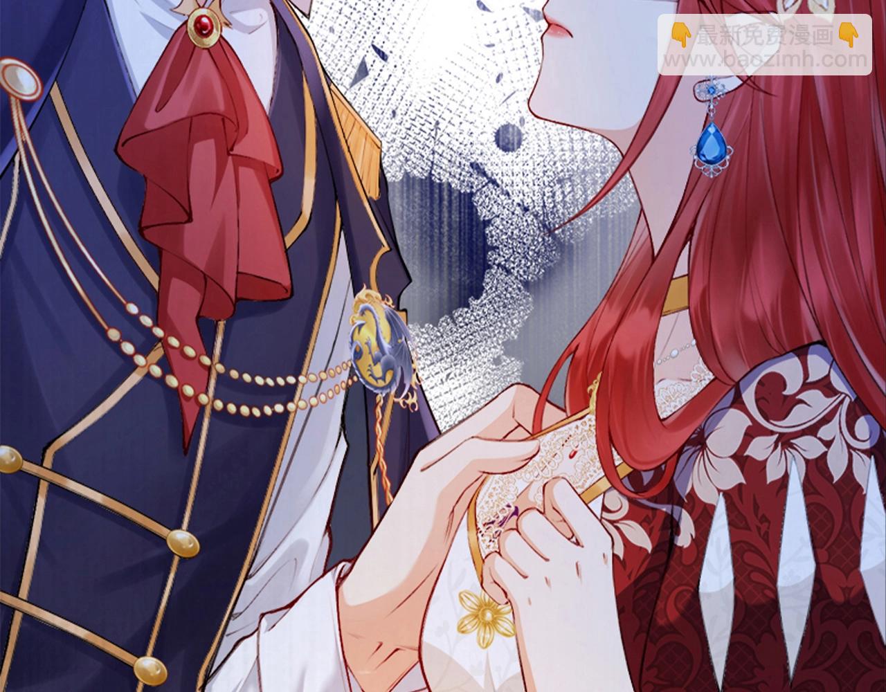 叛逆新娘x傲娇黑龙(1/2)-第1话