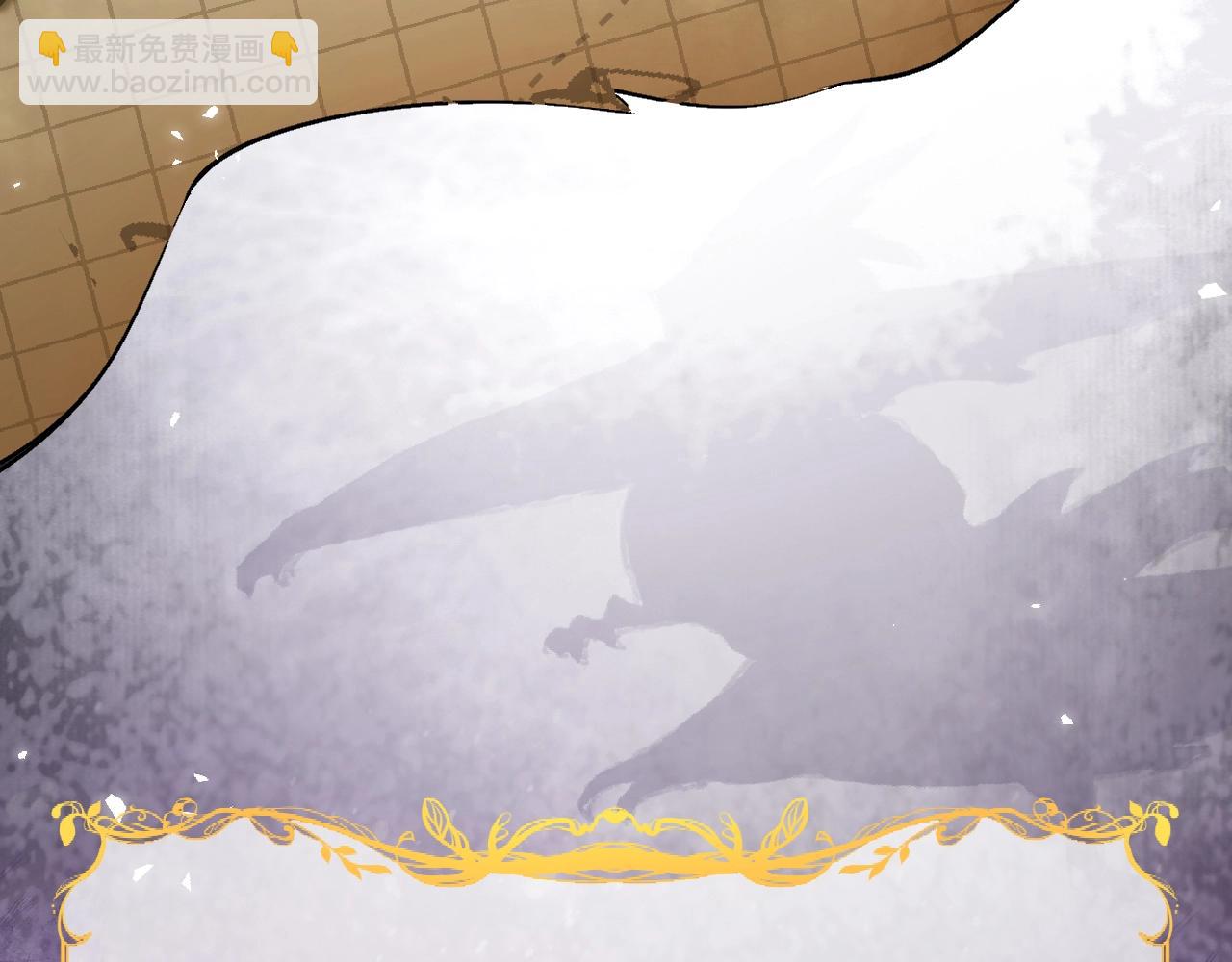 叛逆新娘x傲娇黑龙(1/2)-第1话