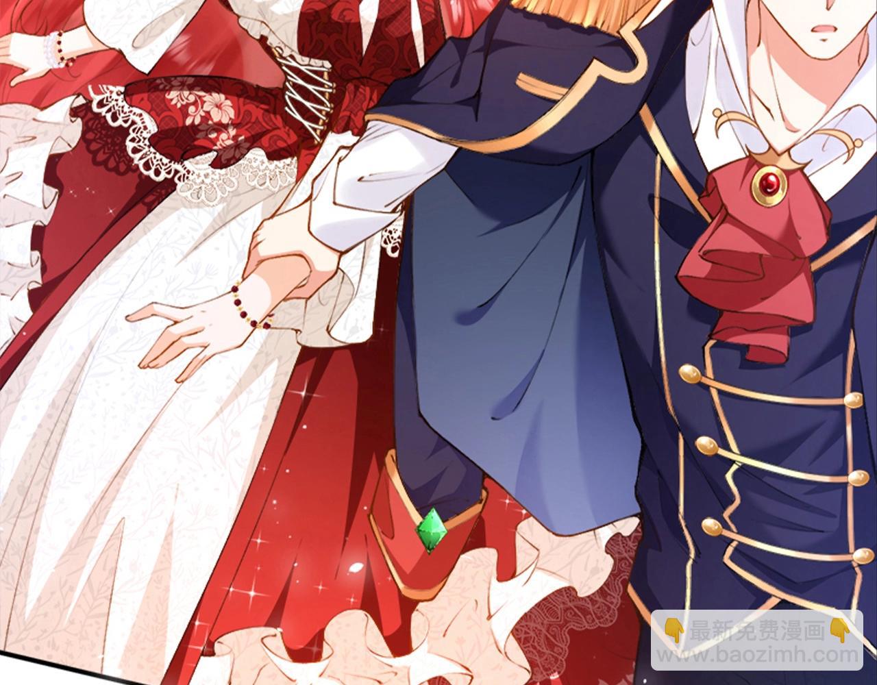 叛逆新娘x傲娇黑龙(1/2)-第1话