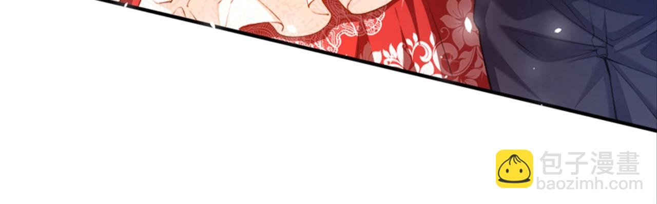 叛逆新娘x傲娇黑龙(1/2)-第1话