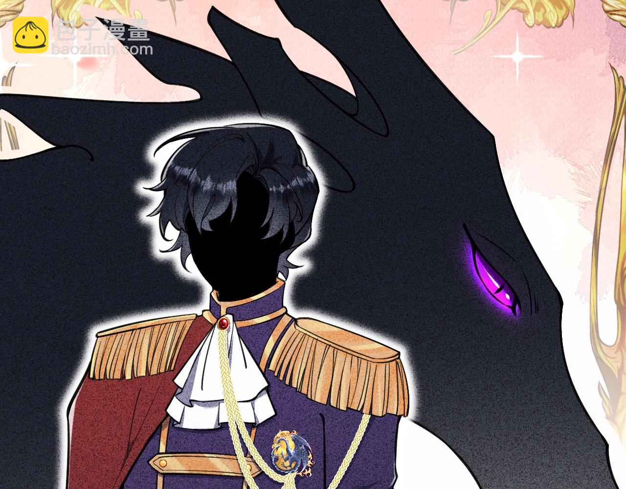 叛逆新娘x傲娇黑龙(1/2)-第1话