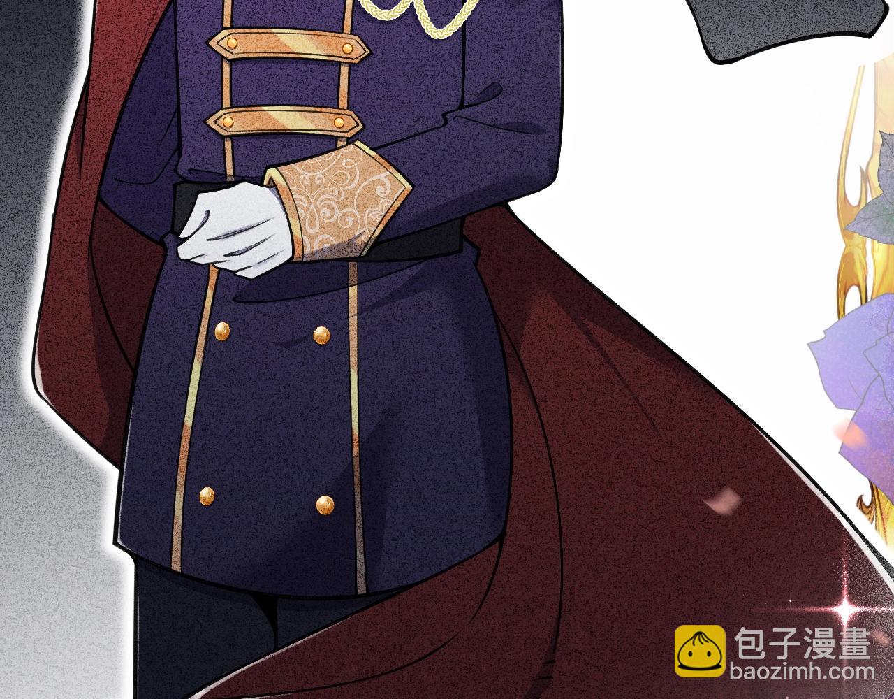 叛逆新娘x傲娇黑龙(1/2)-第1话