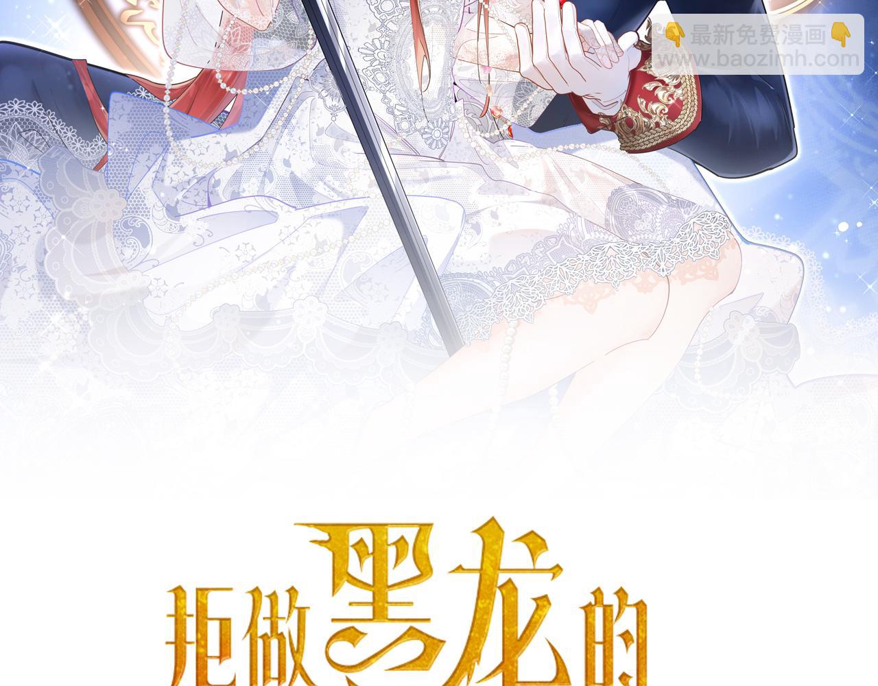 第10话 做我的室友吧~(1/3)-第11话