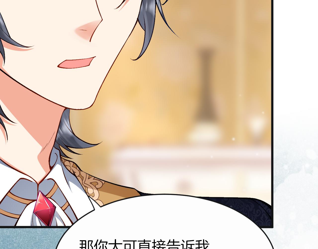 第10话 做我的室友吧~(1/3)-第11话