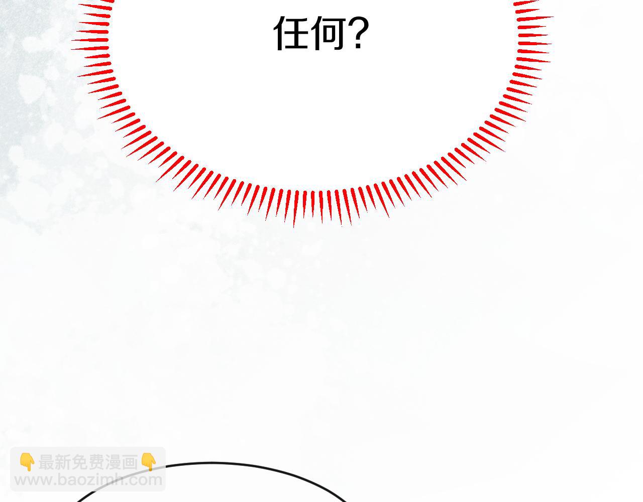 第10话 做我的室友吧~(1/3)-第11话