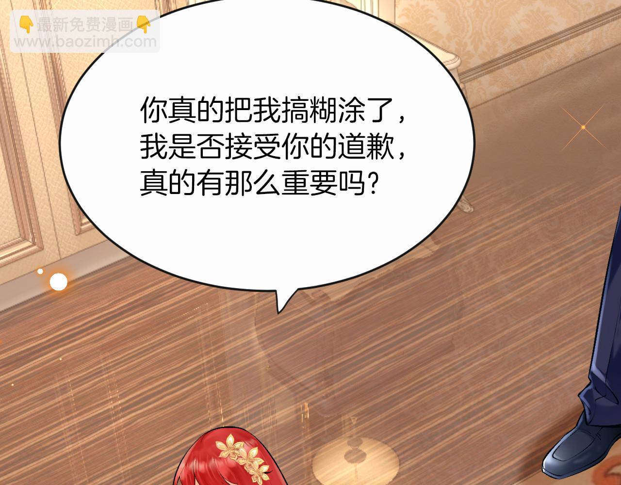 第10话 做我的室友吧~(1/3)-第11话