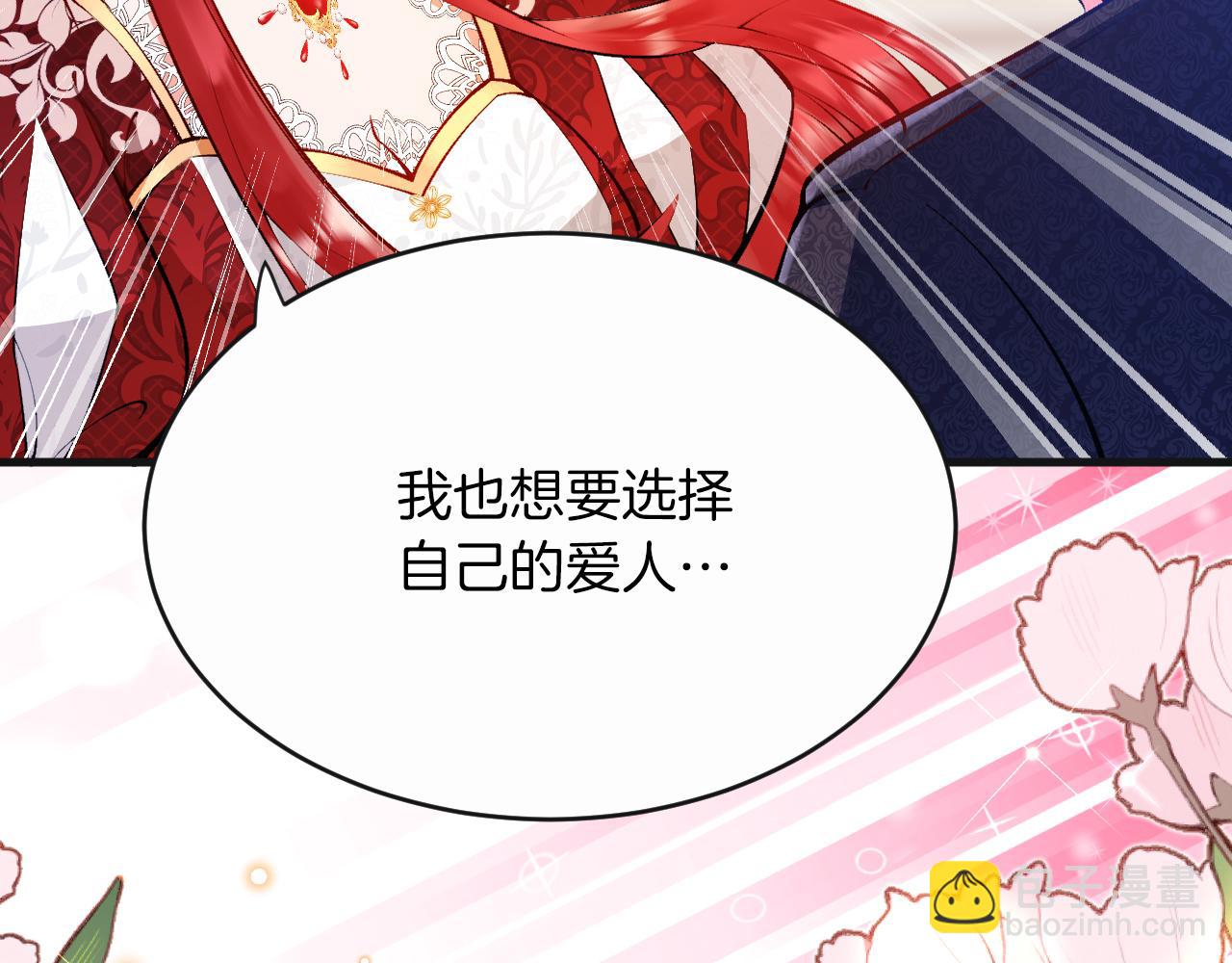 第10话 做我的室友吧~(1/3)-第11话