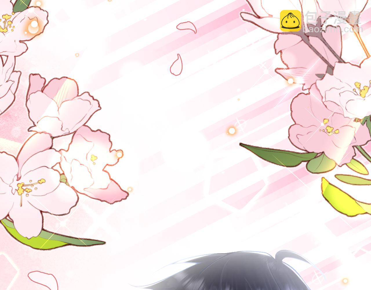 第10话 做我的室友吧~(1/3)-第11话